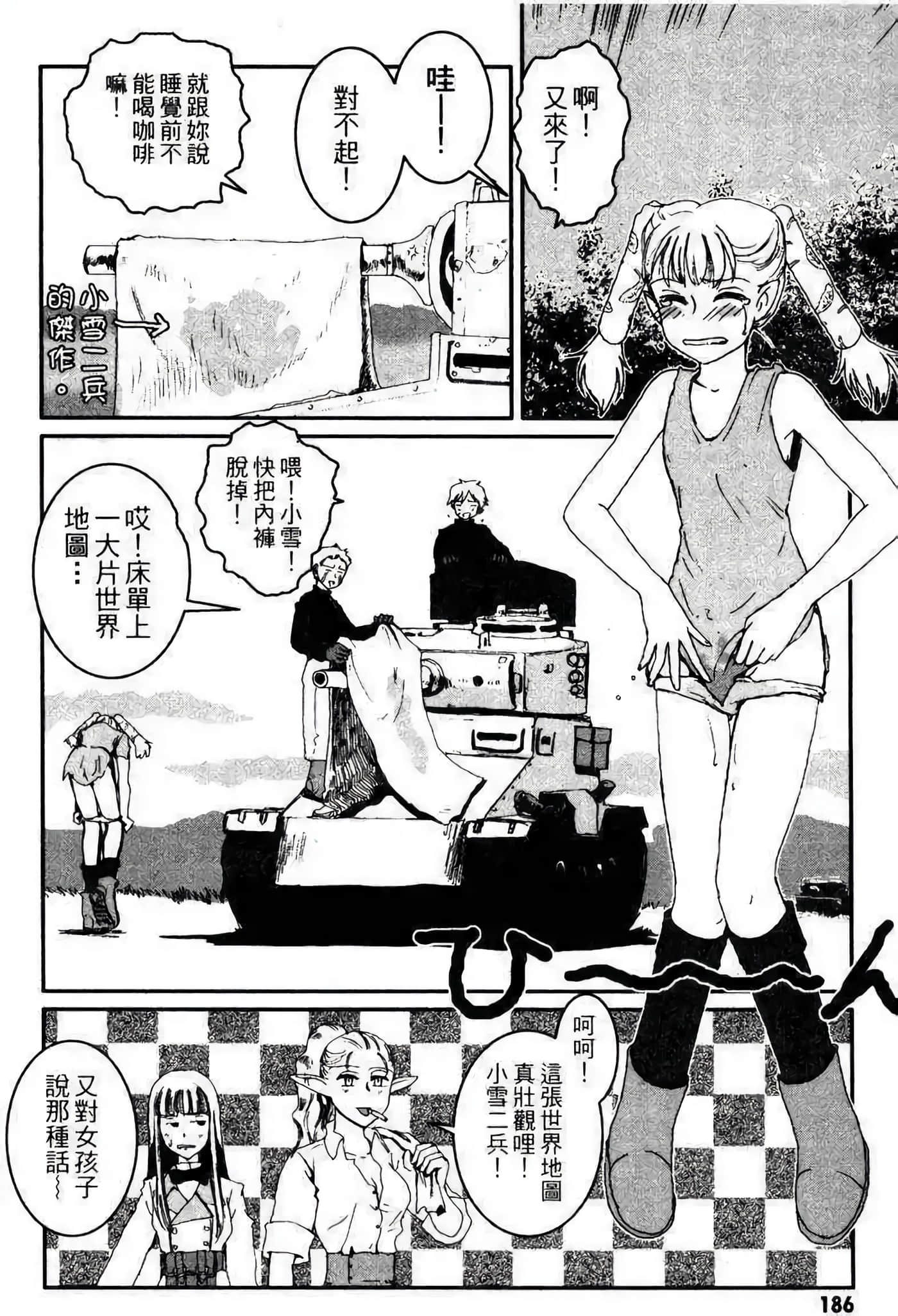 Page 166