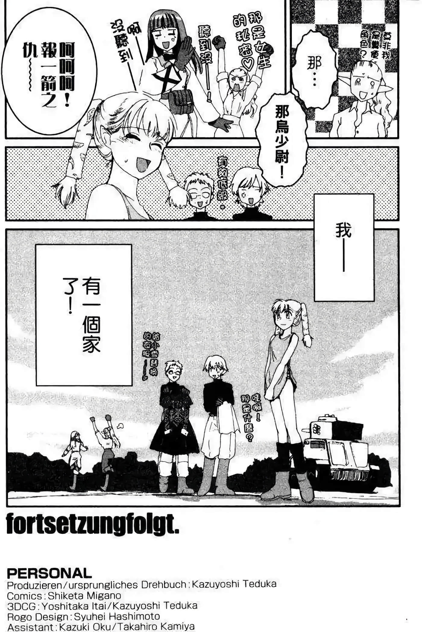 Page 168