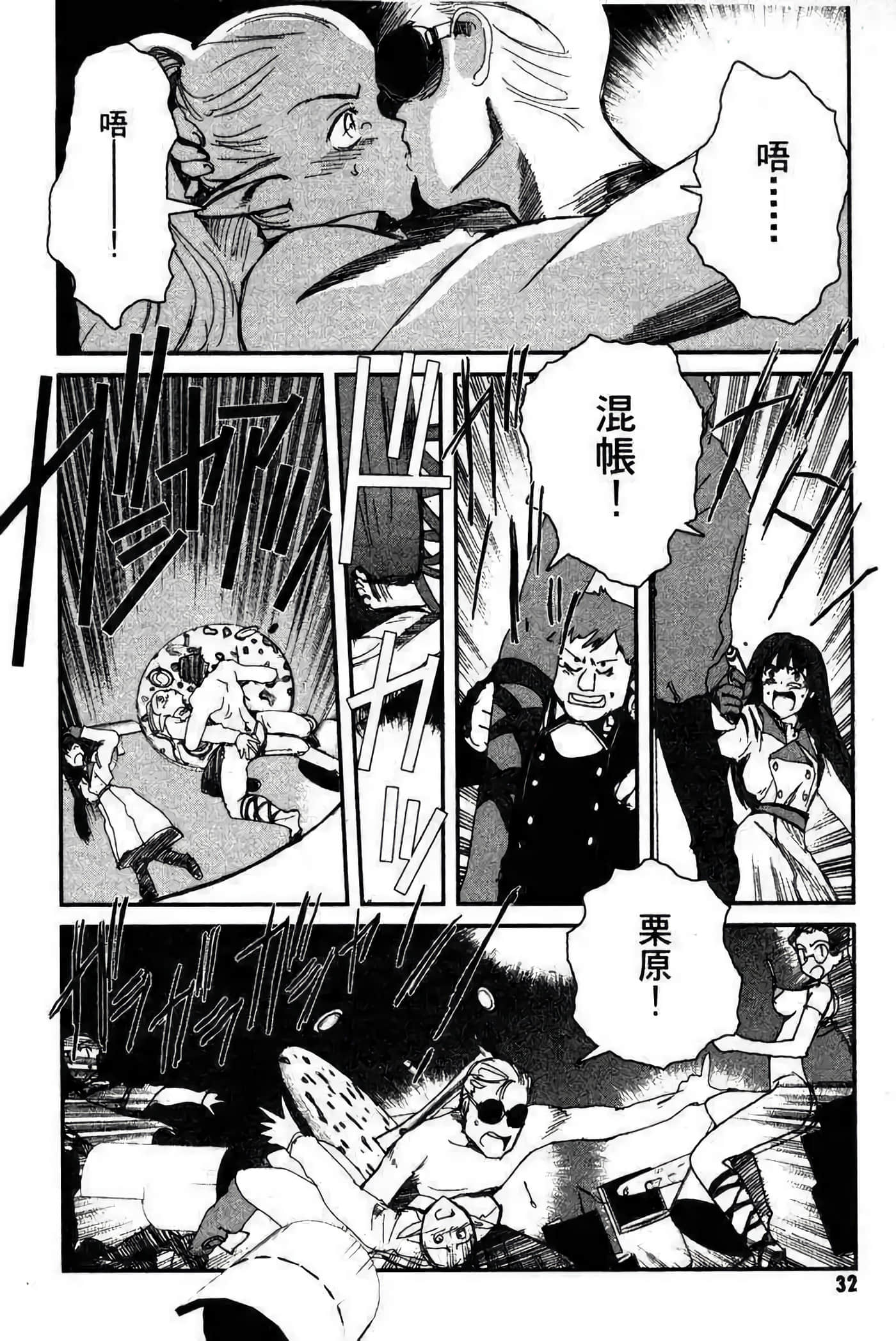 Page 34