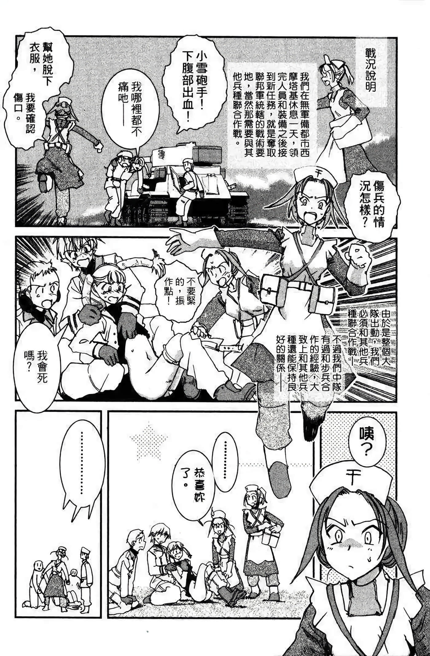 Page 63
