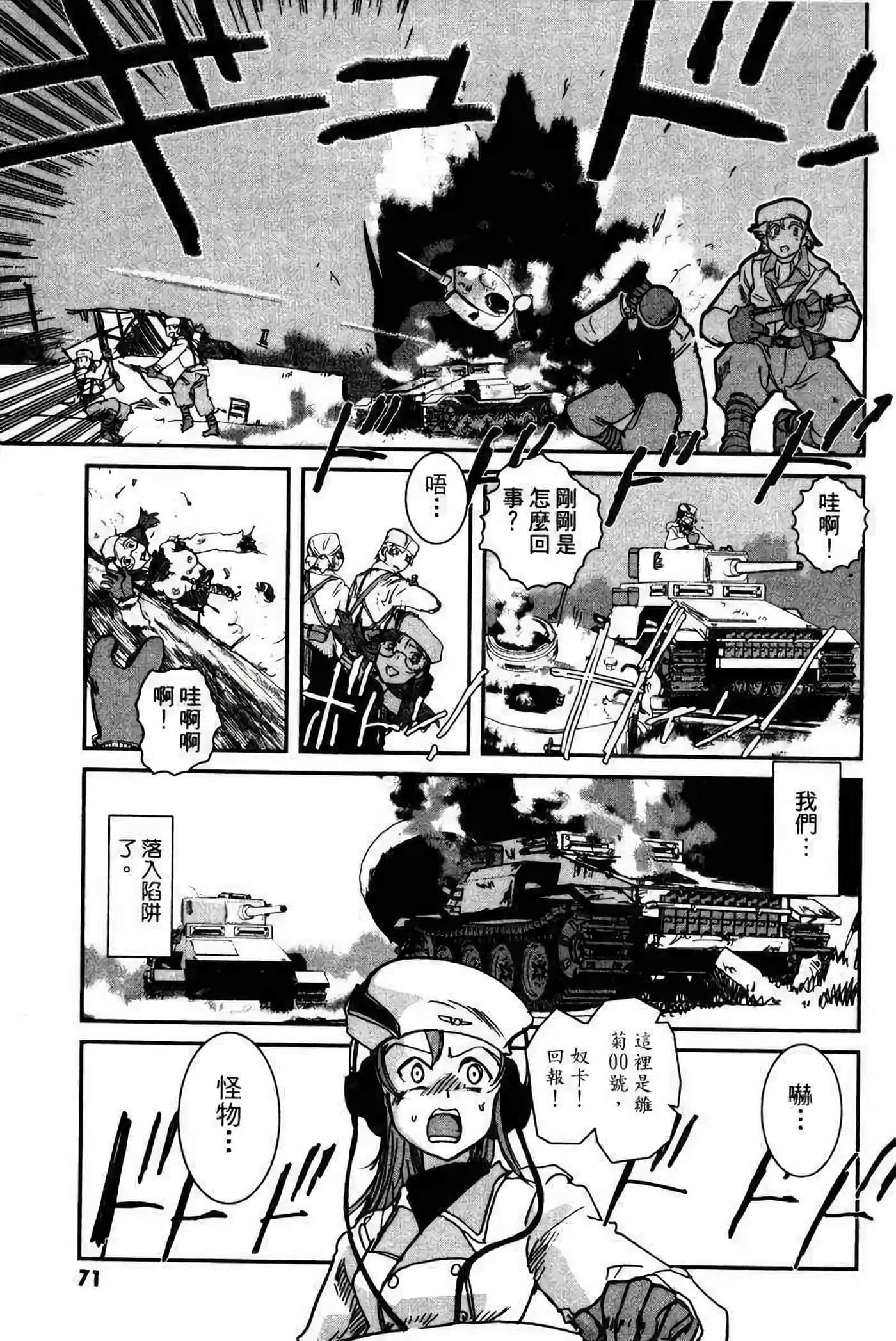 Page 69