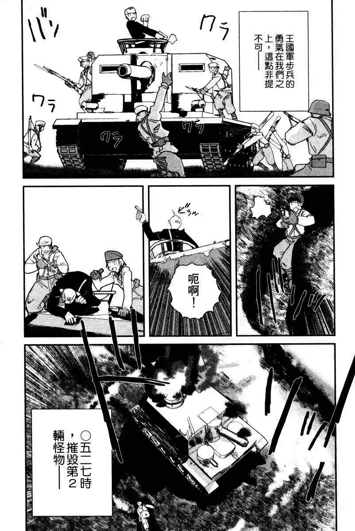 Page 87