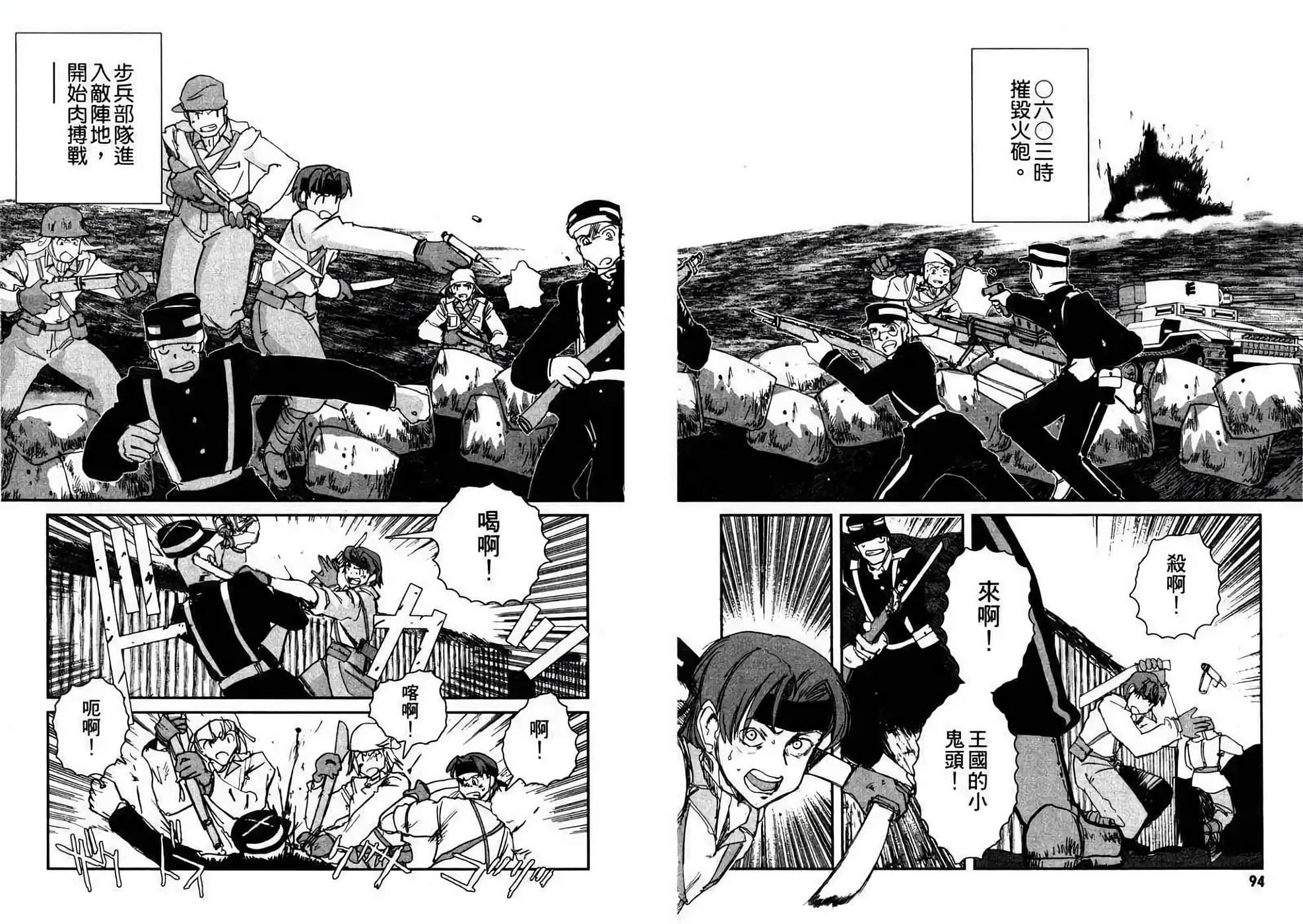 Page 90