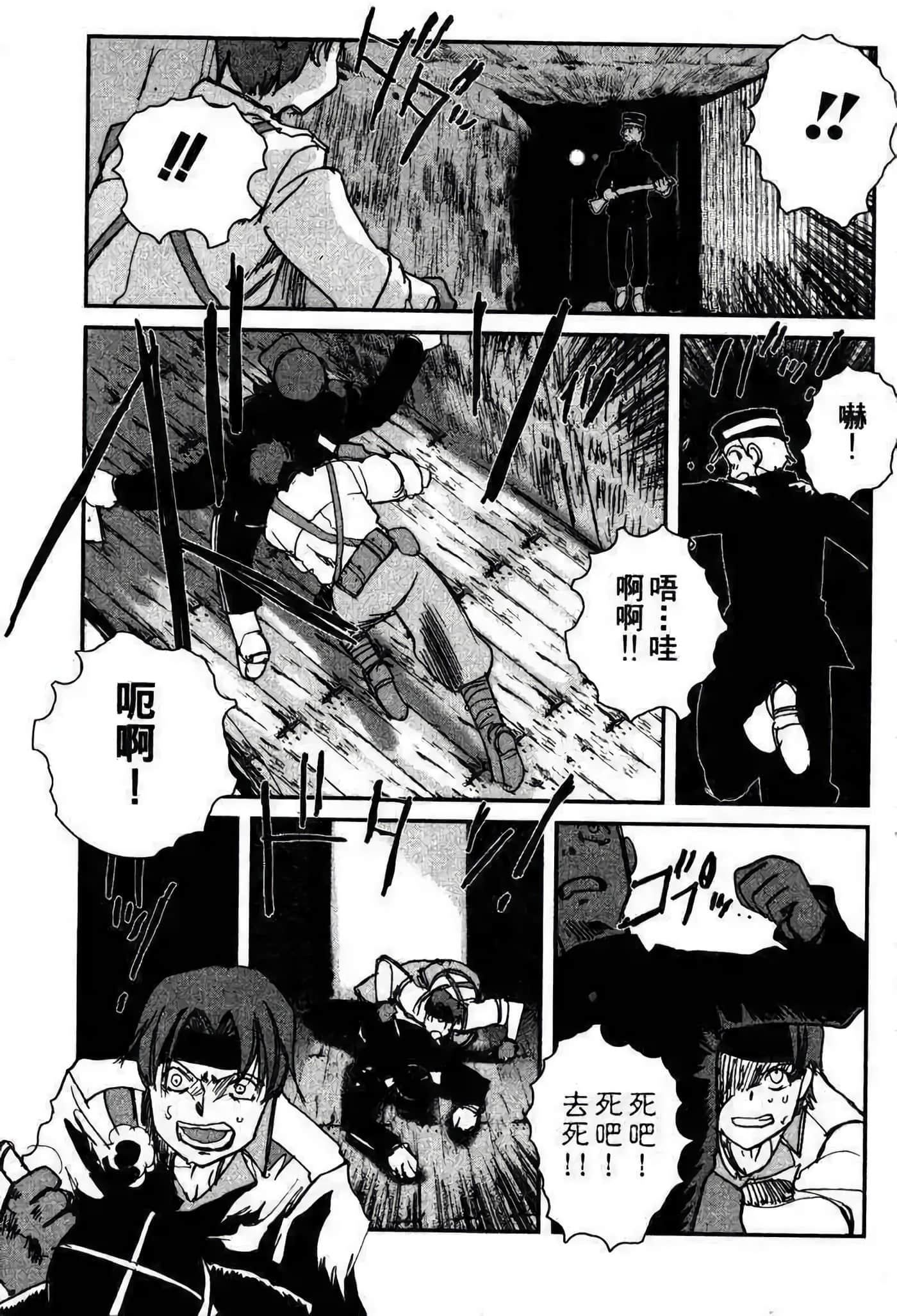 Page 92