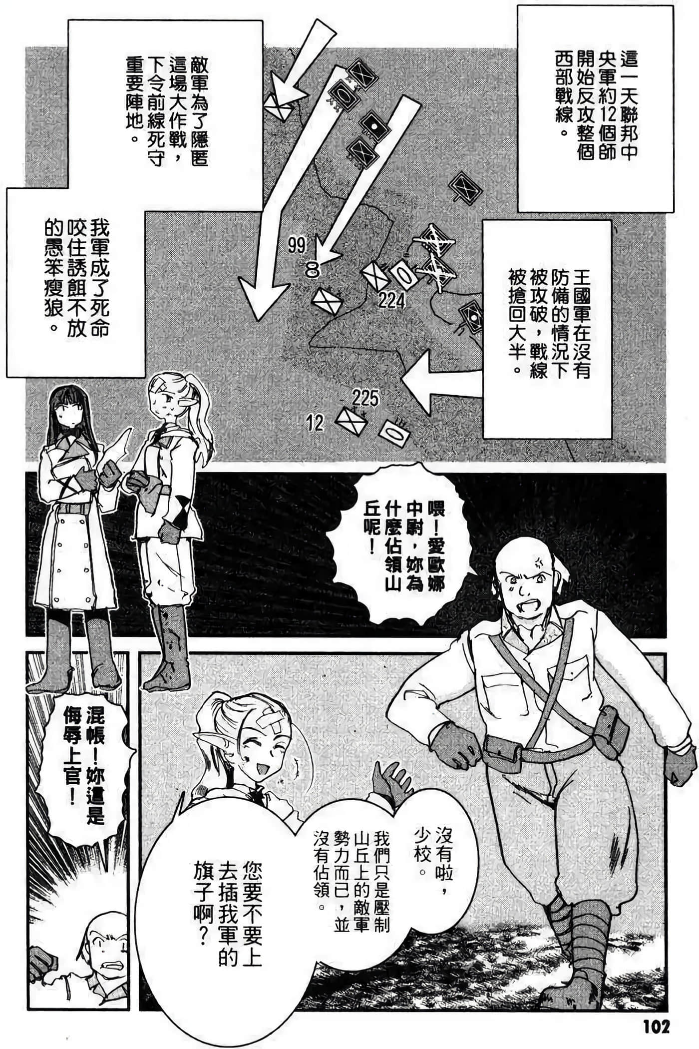 Page 97
