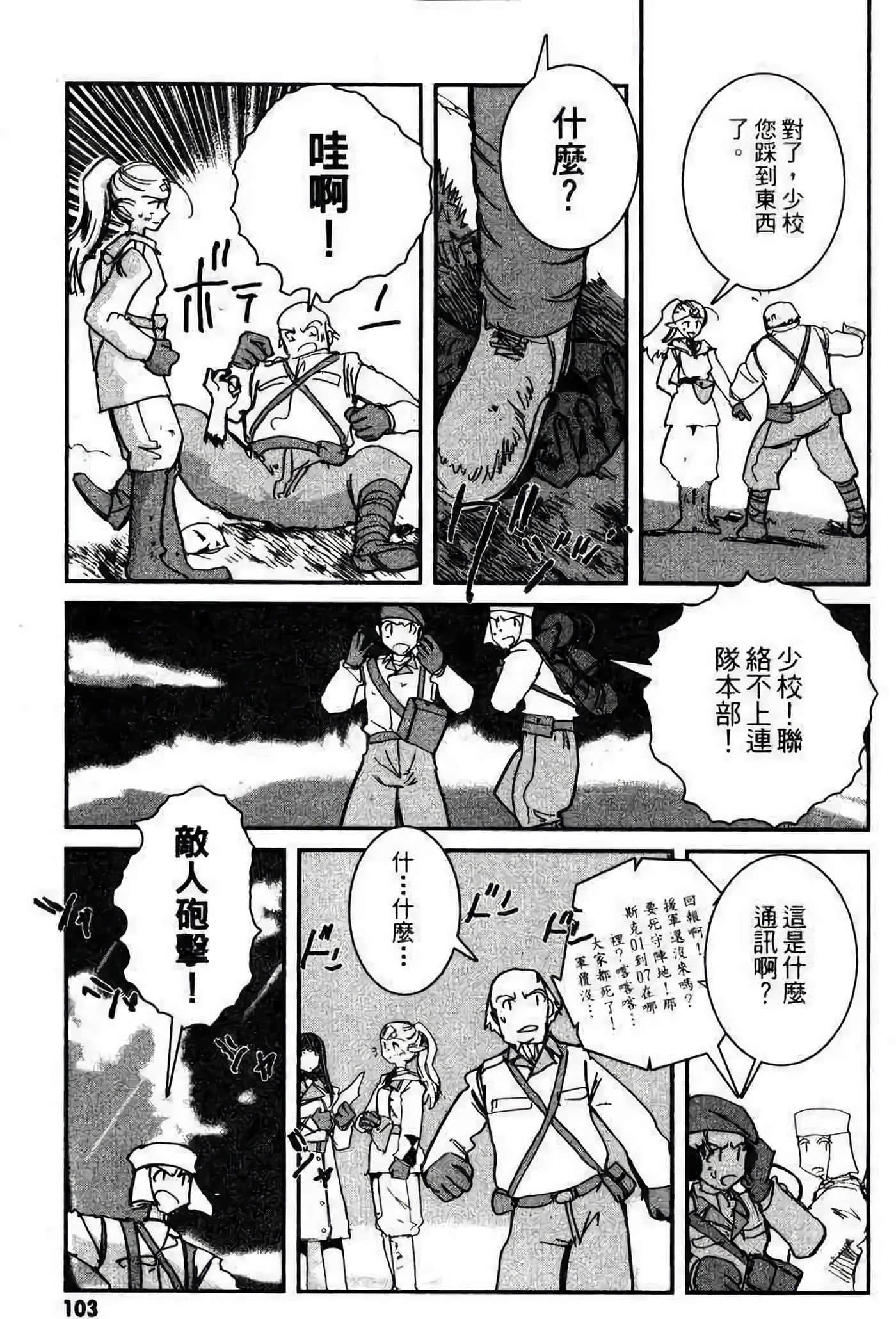Page 98
