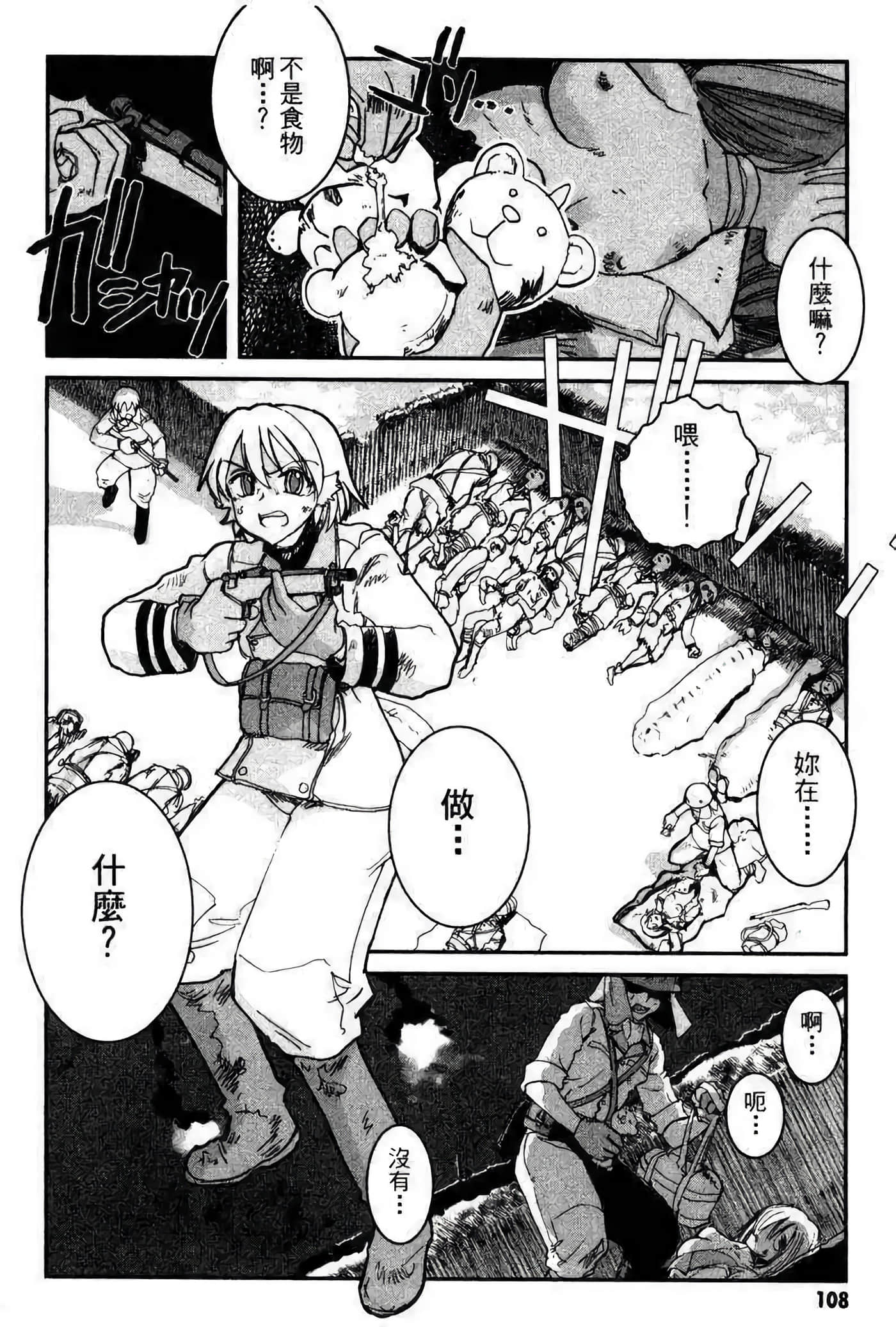 Page 102