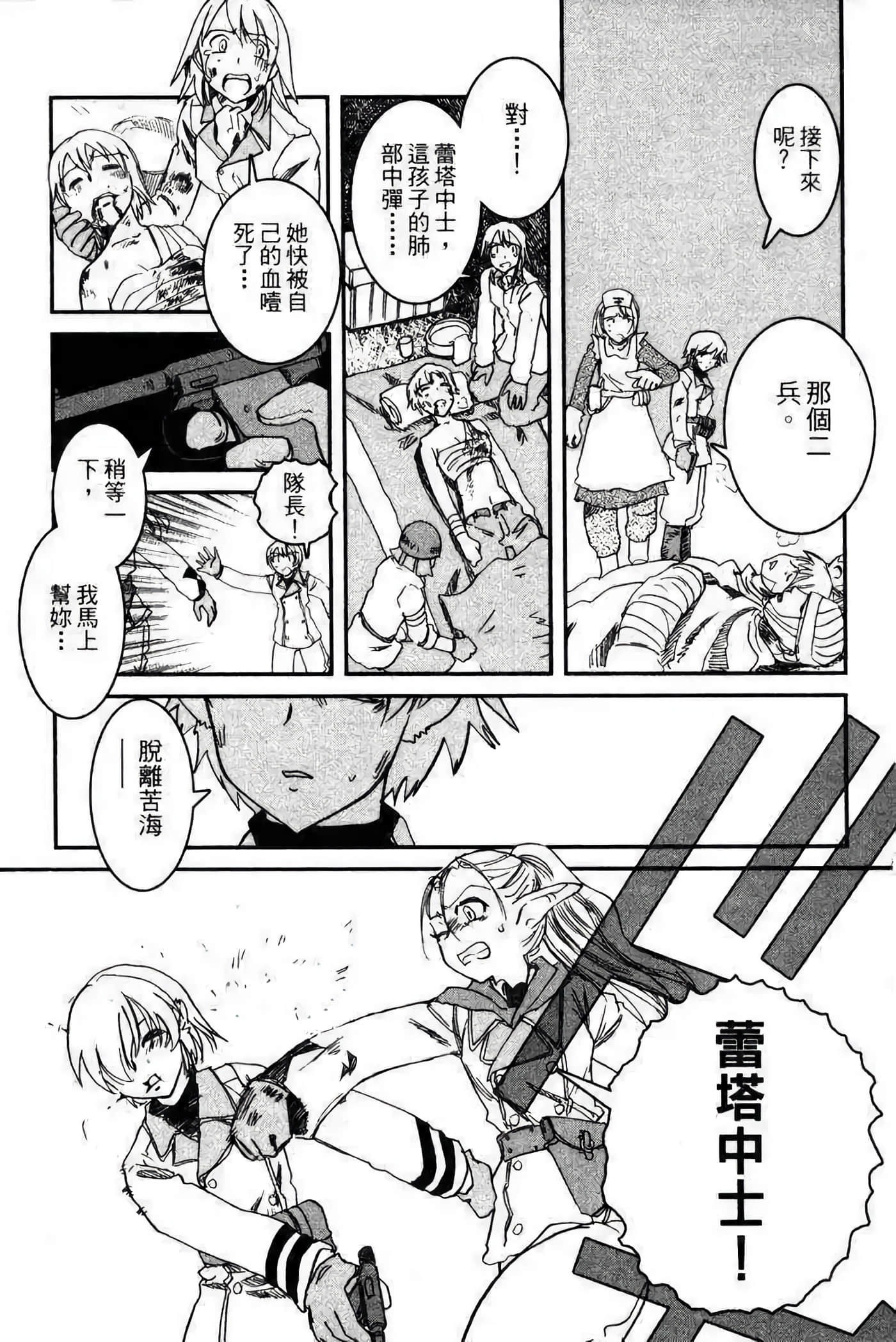 Page 113