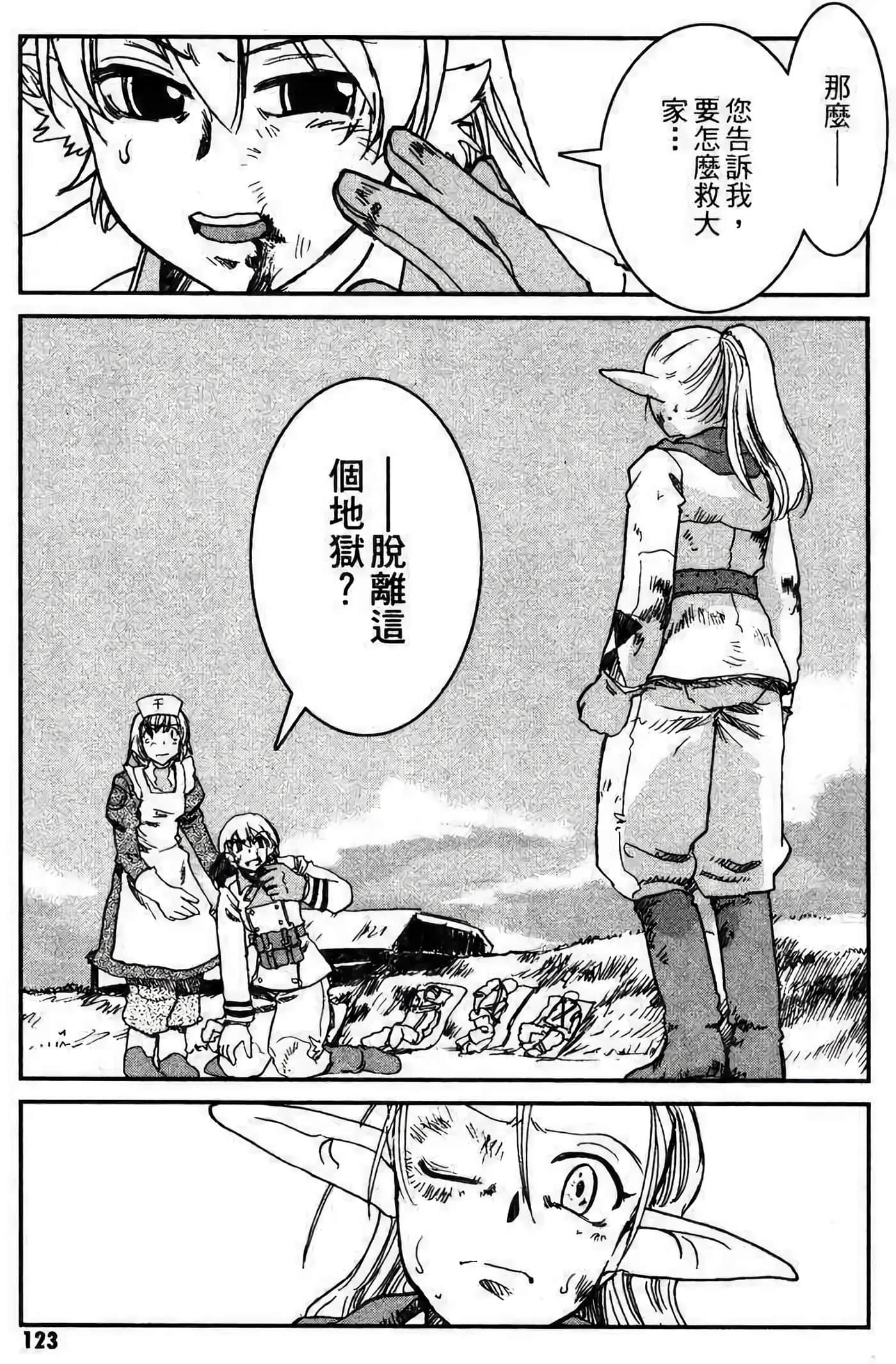 Page 115