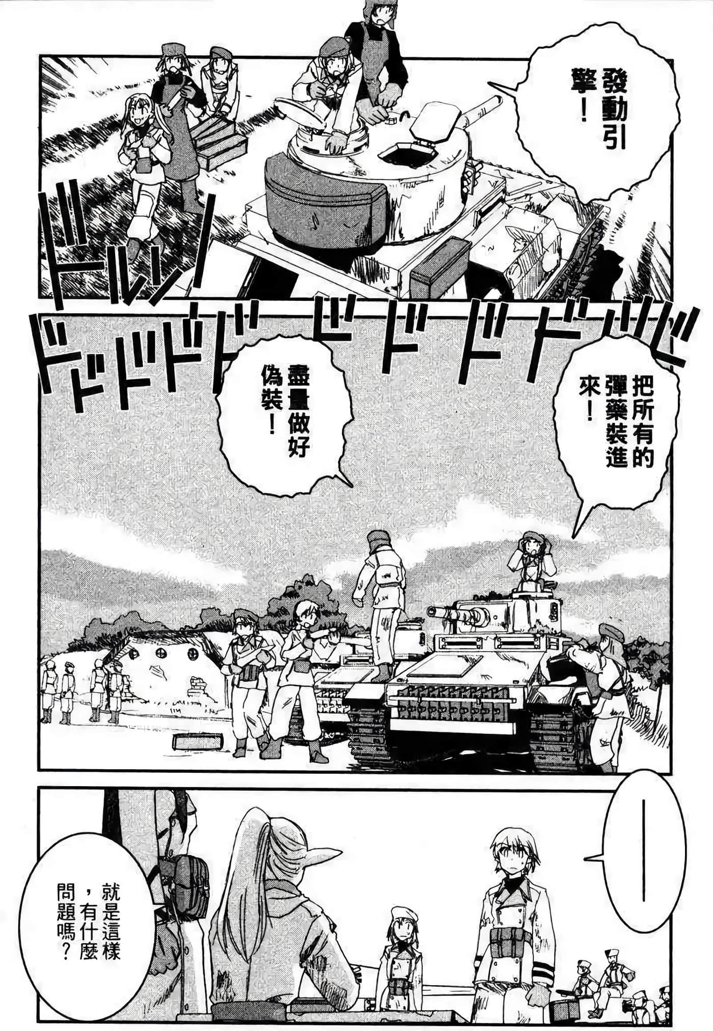 Page 118