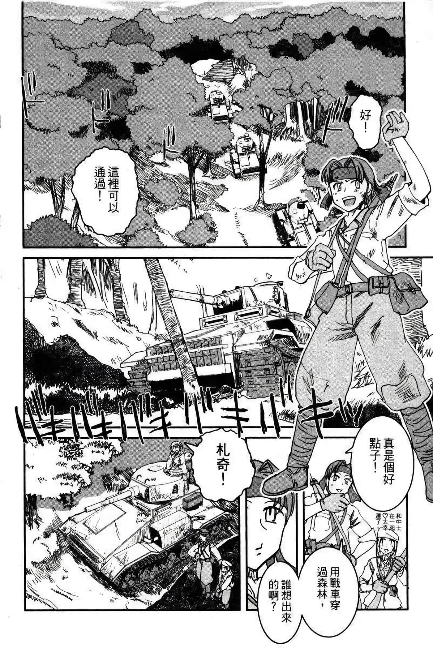 Page 120