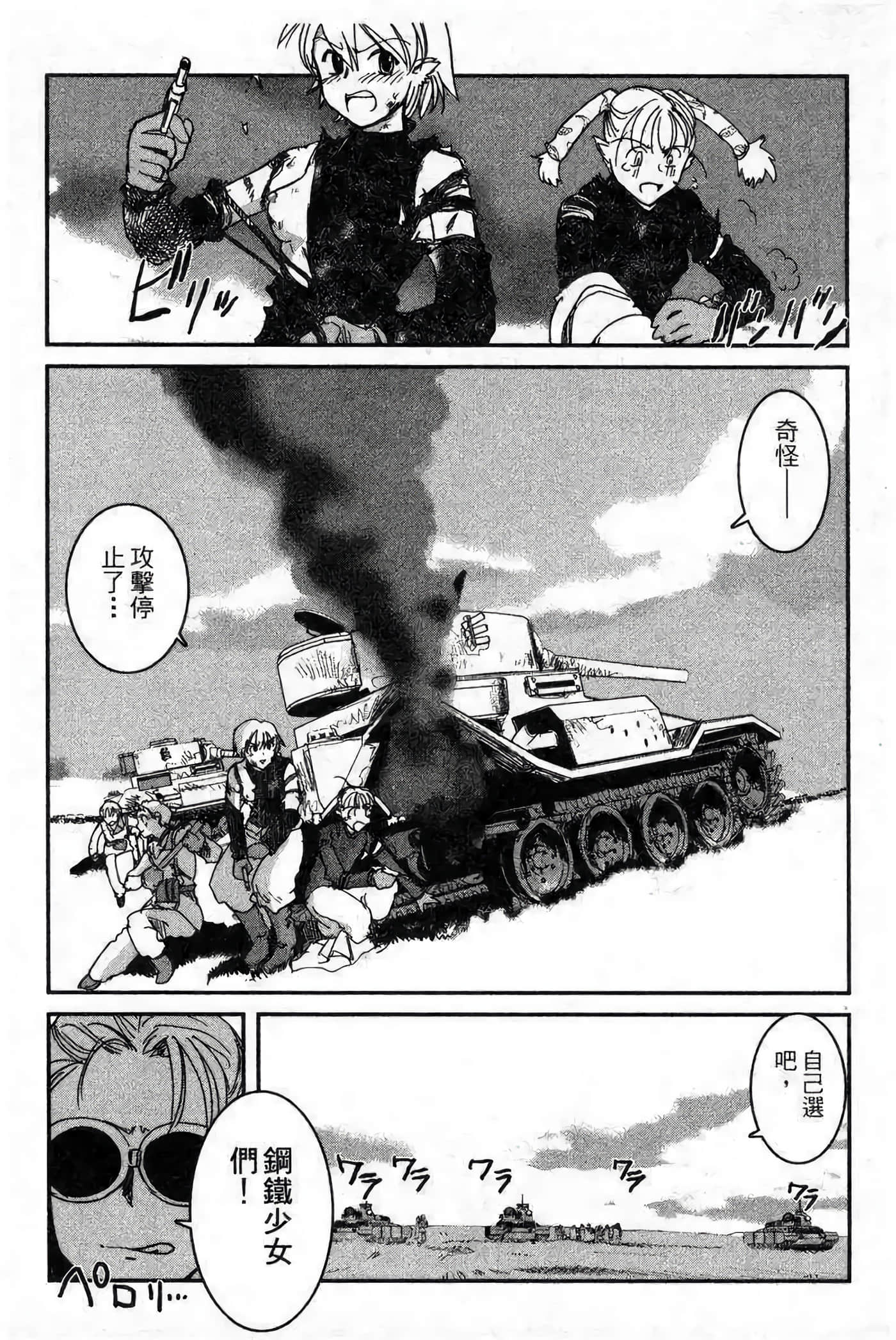 Page 132