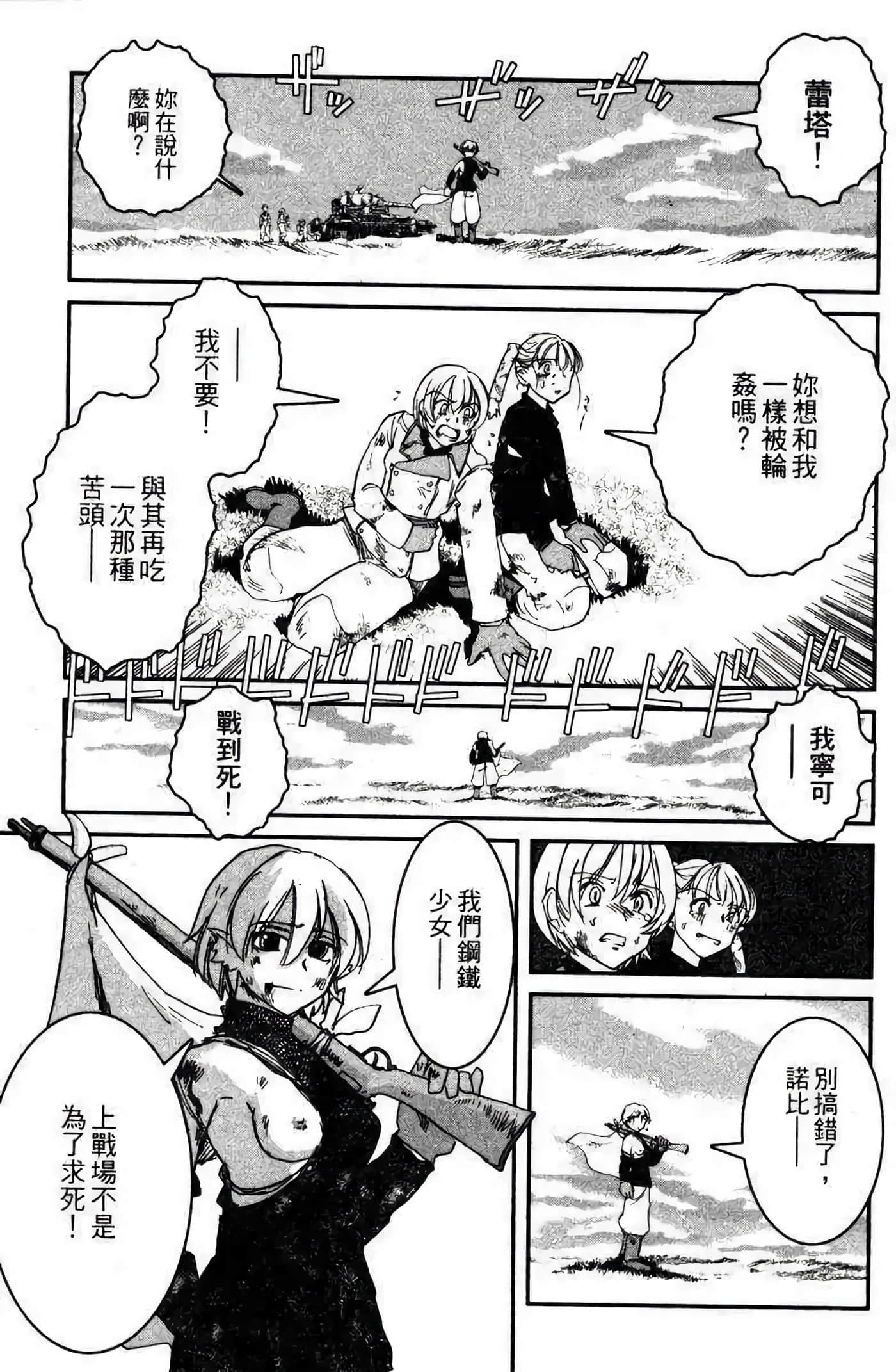 Page 134
