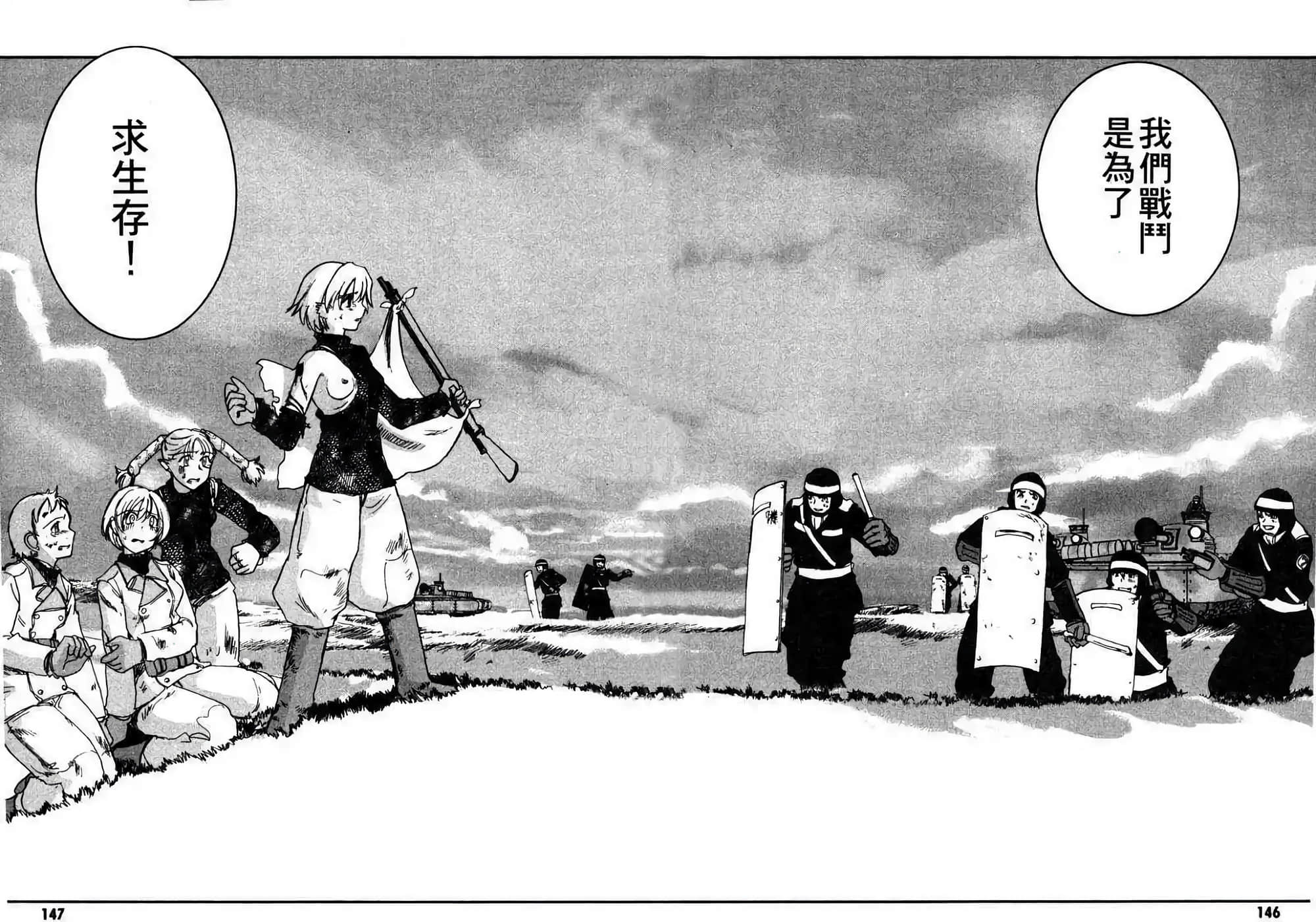 Page 135