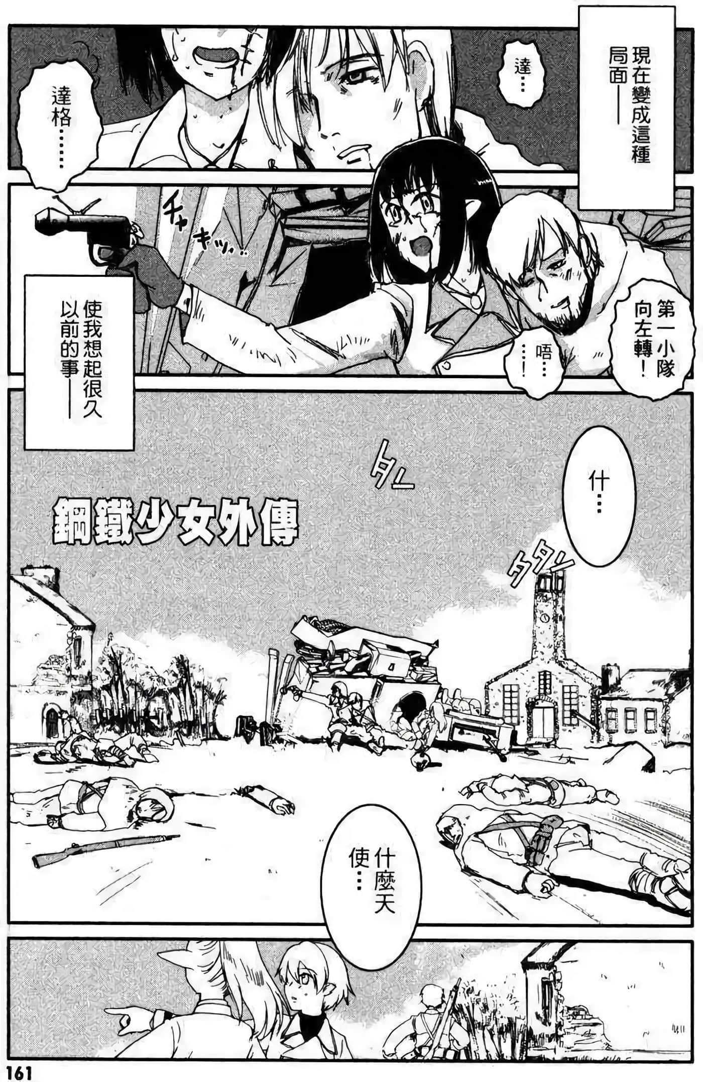 Page 148