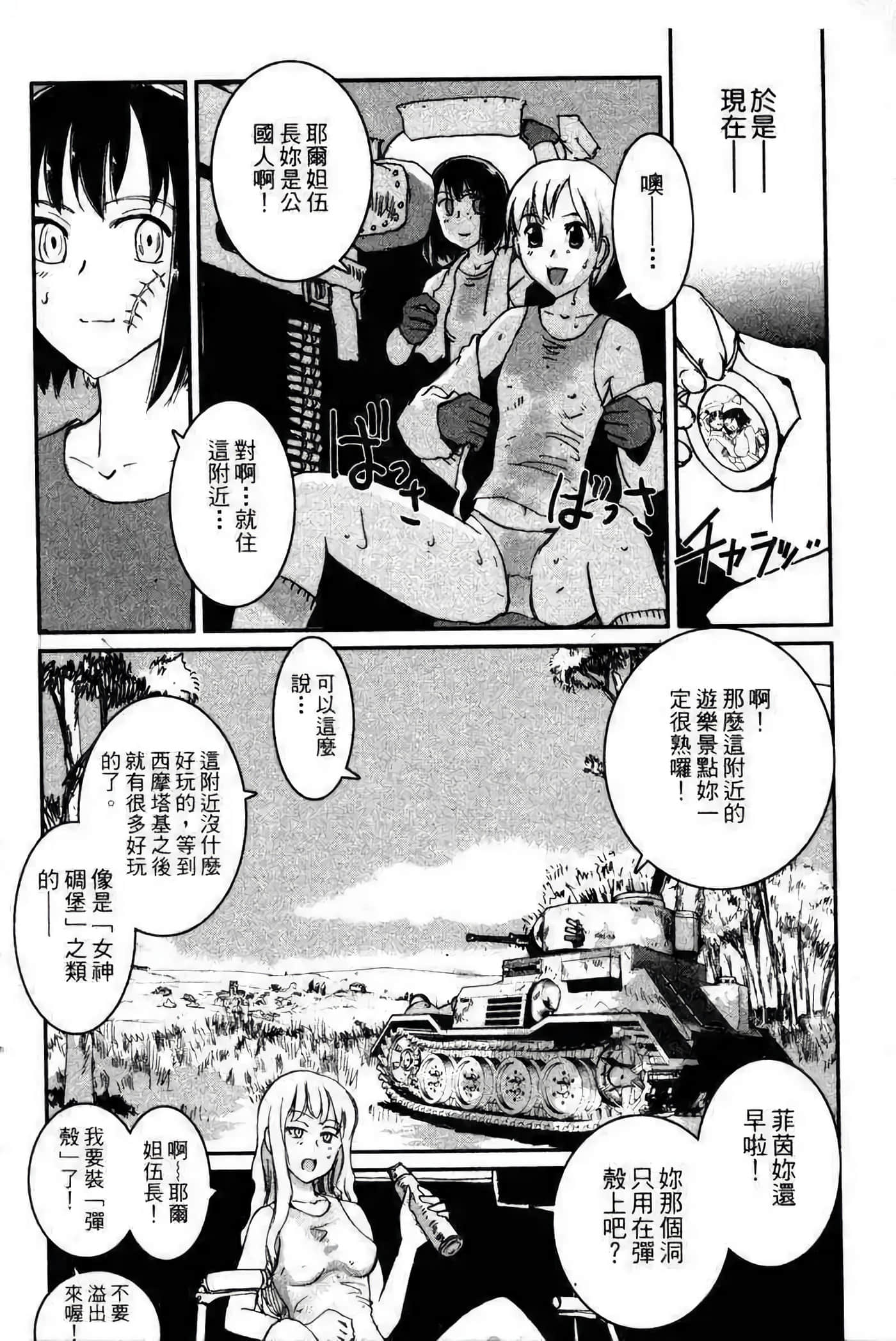 Page 152