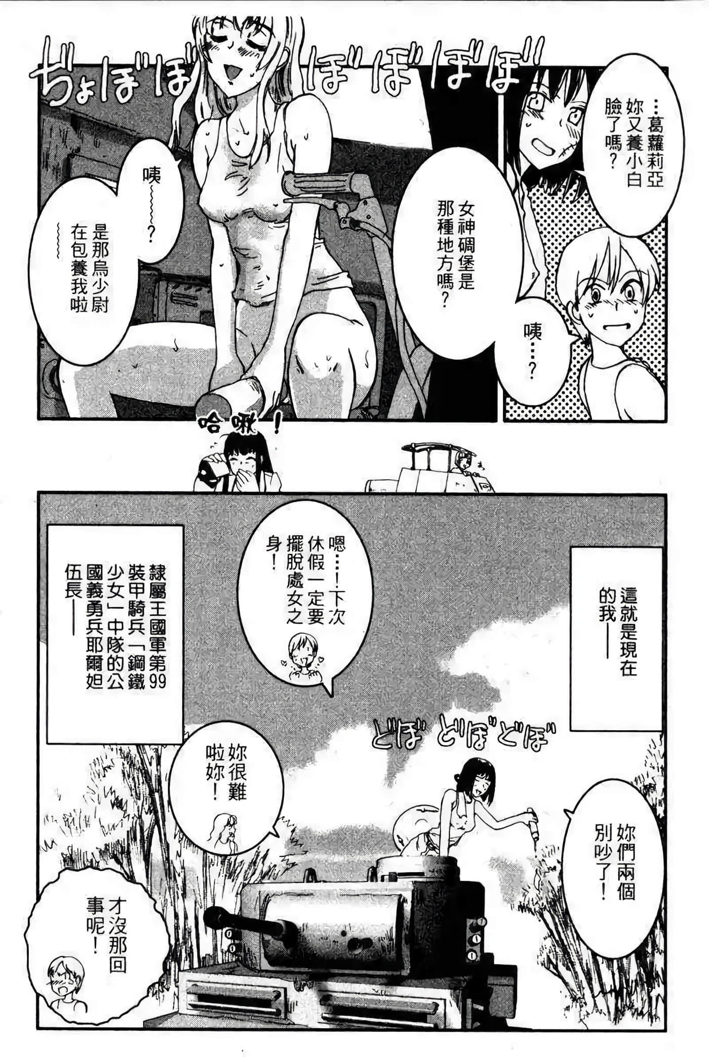 Page 153