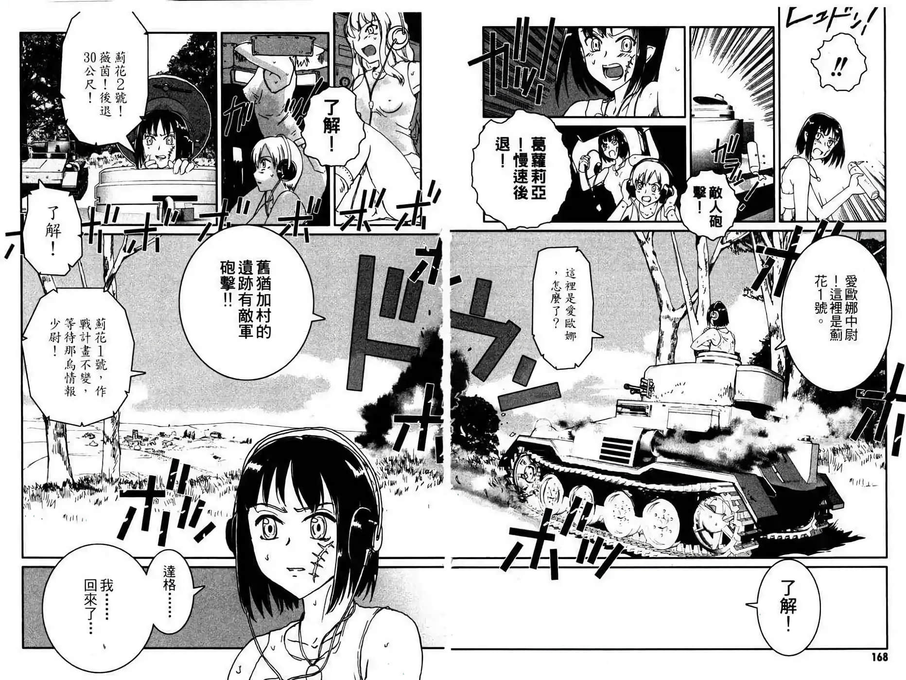 Page 154