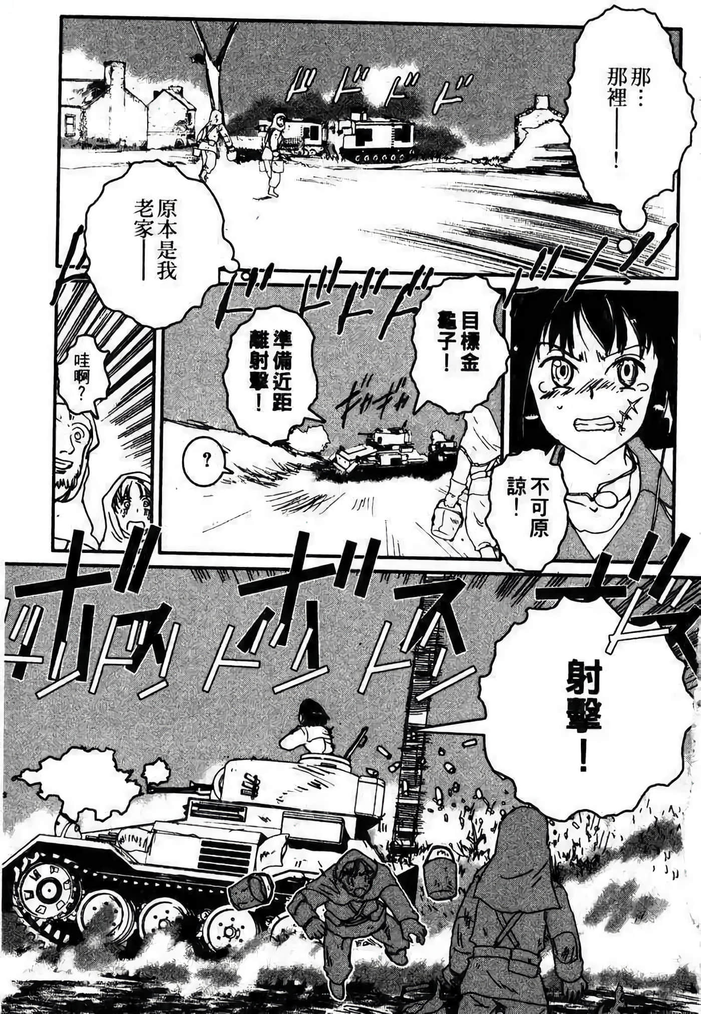Page 162