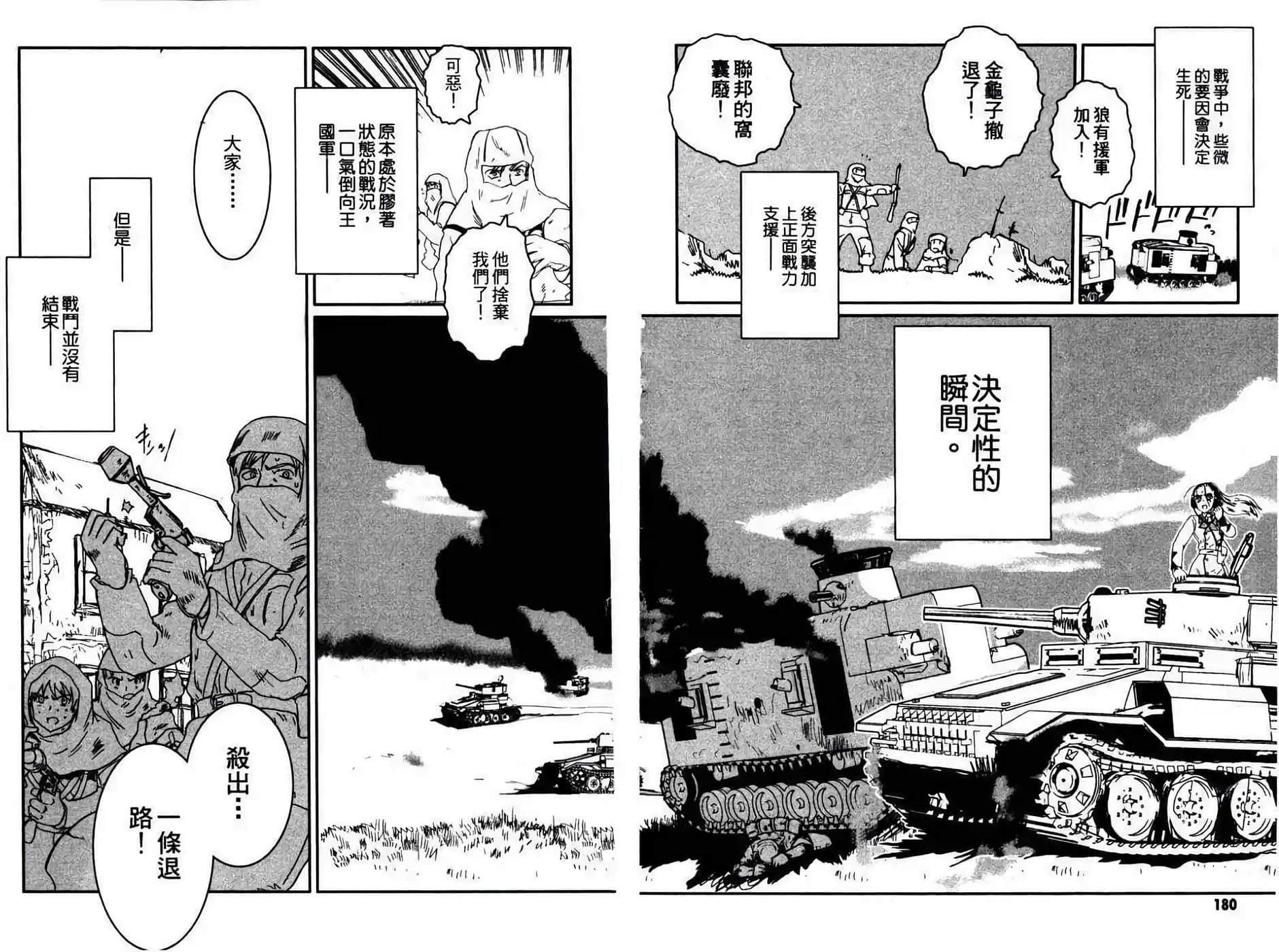 Page 165