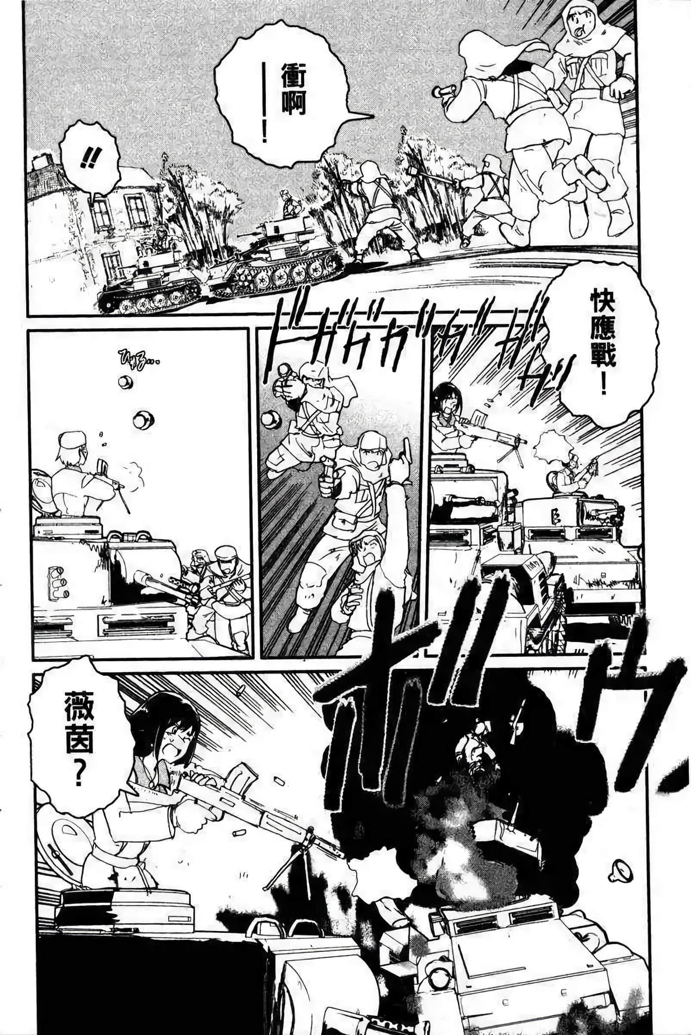 Page 166