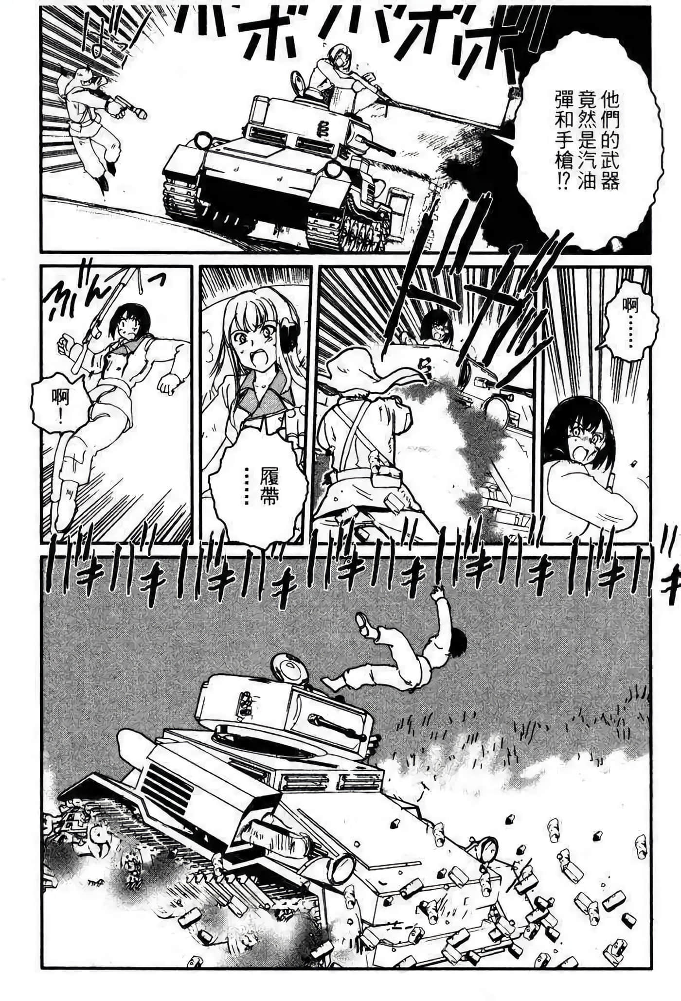 Page 167