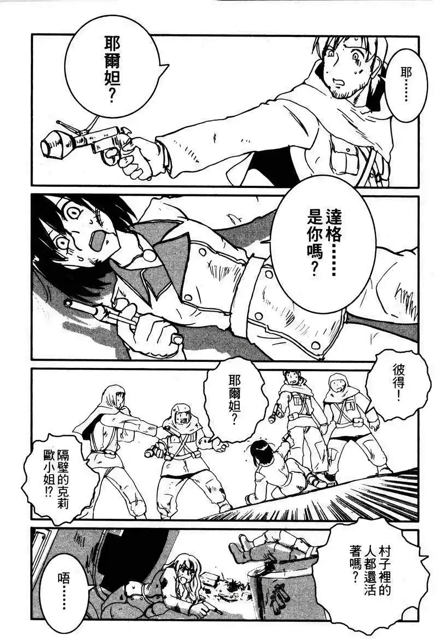 Page 169