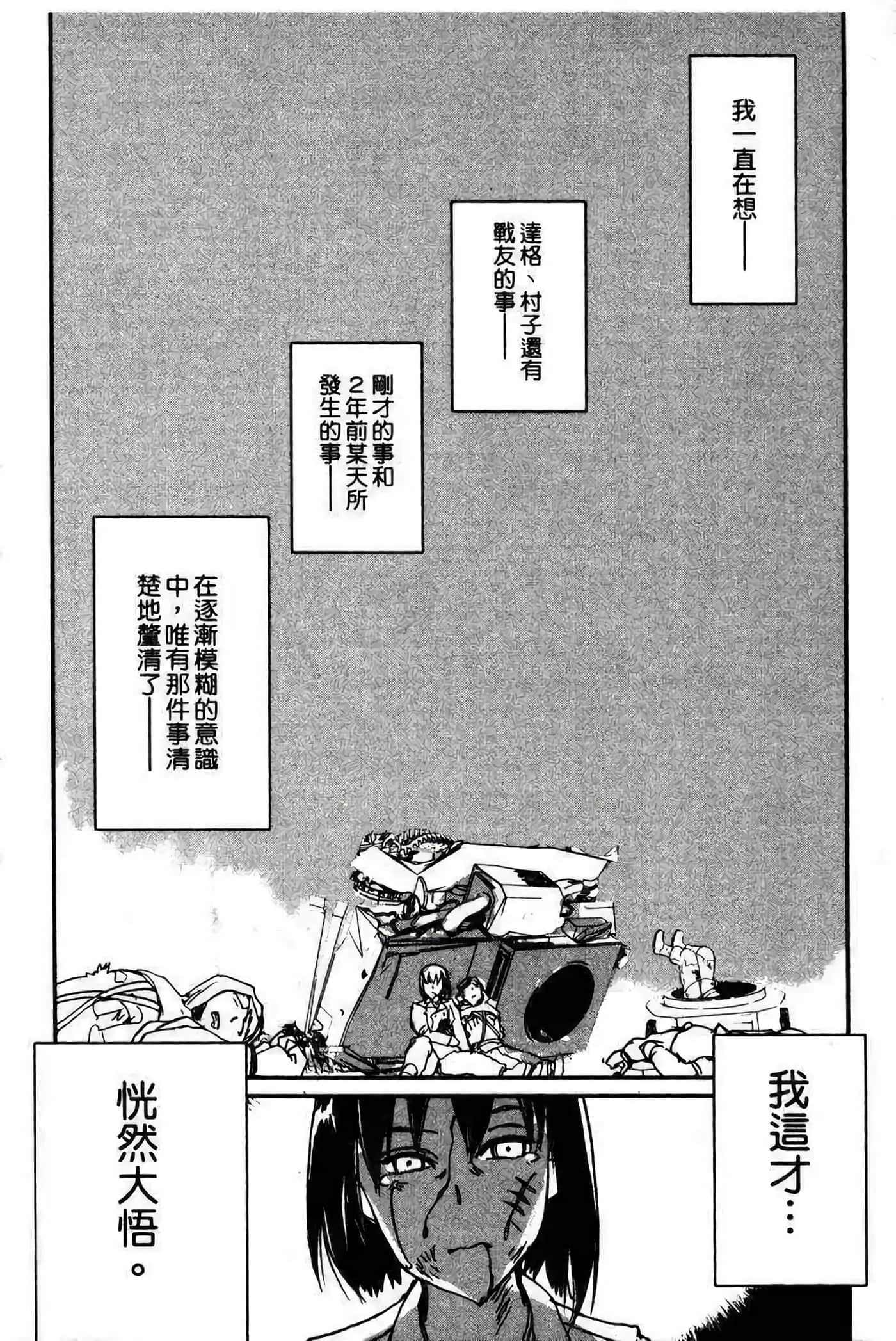 Page 172