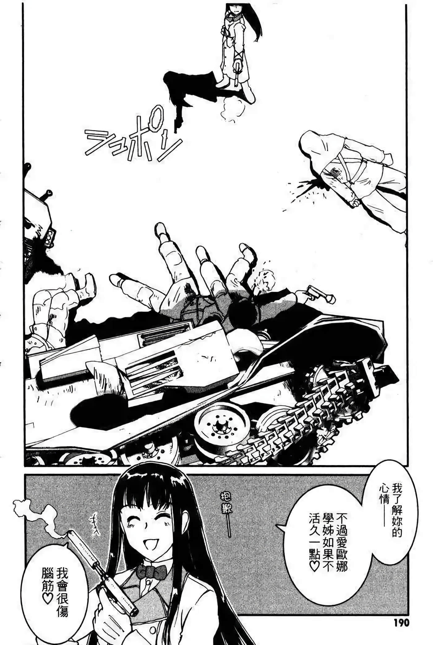 Page 174
