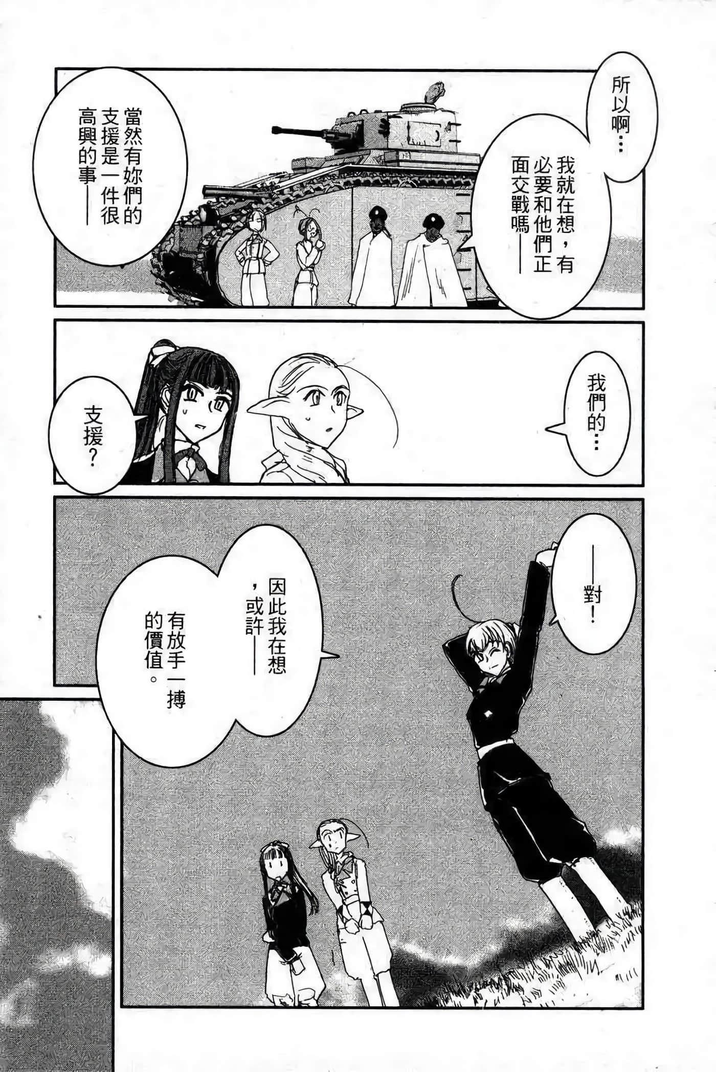 Page 95