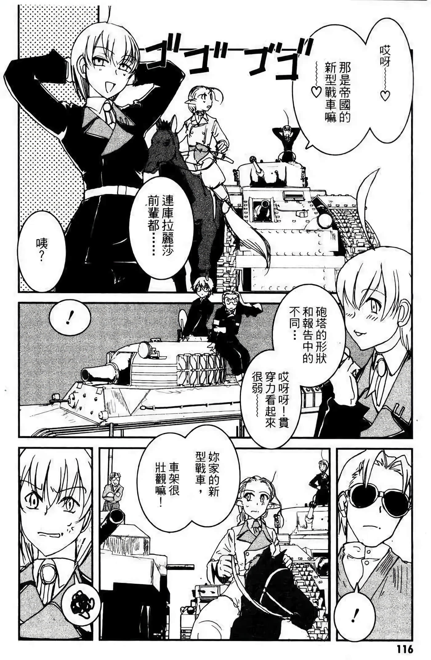 Page 108