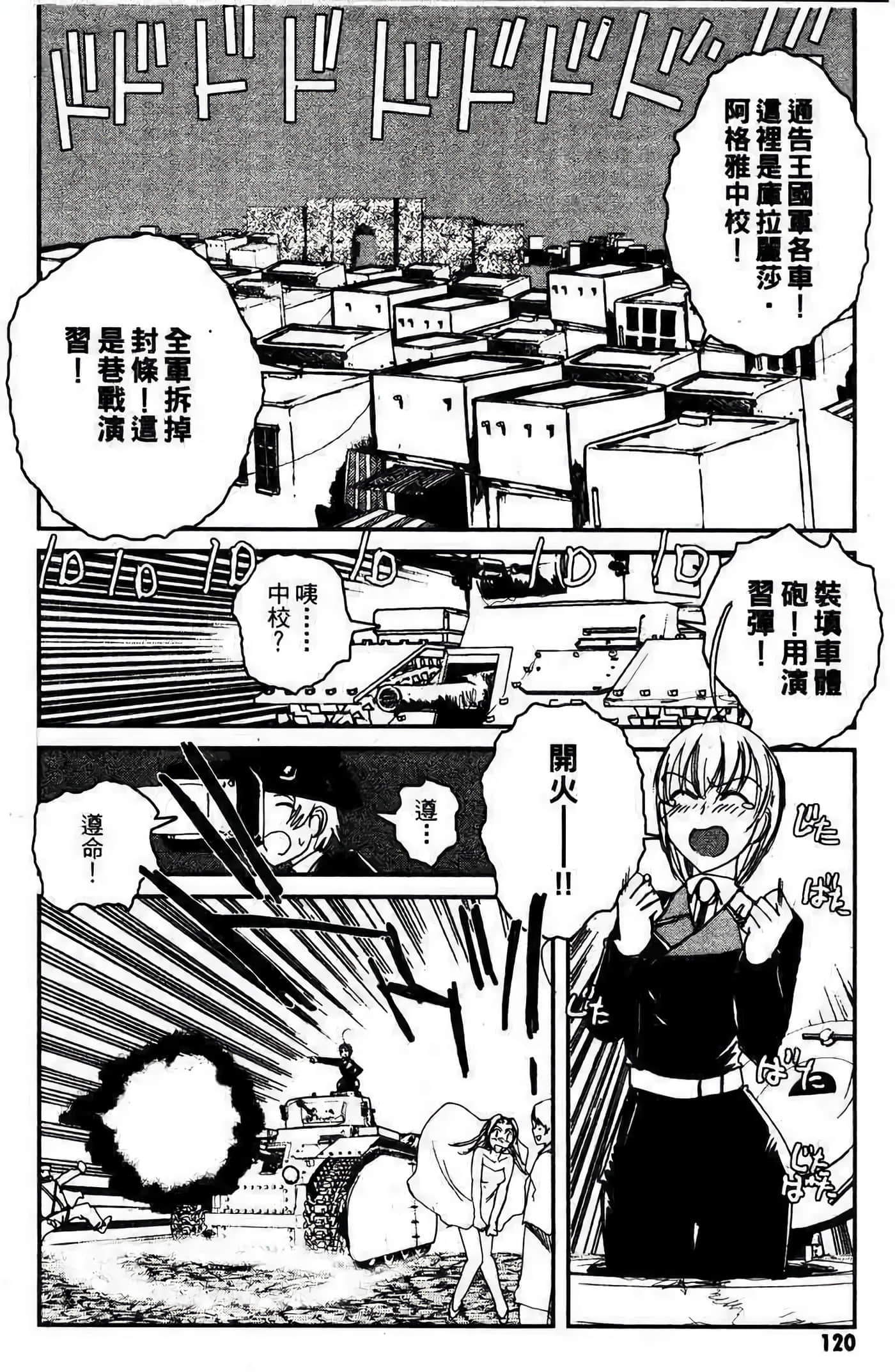 Page 111