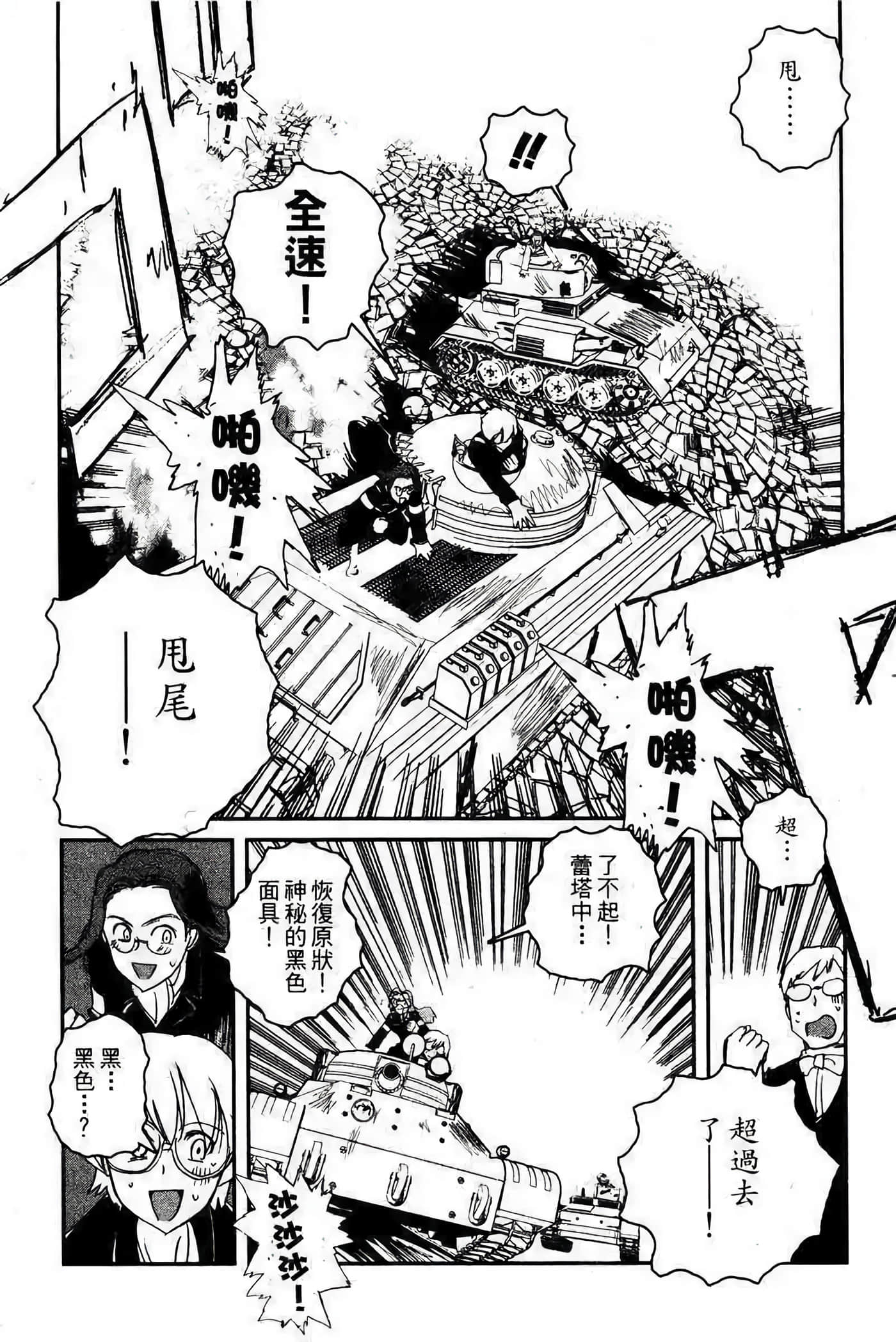Page 115