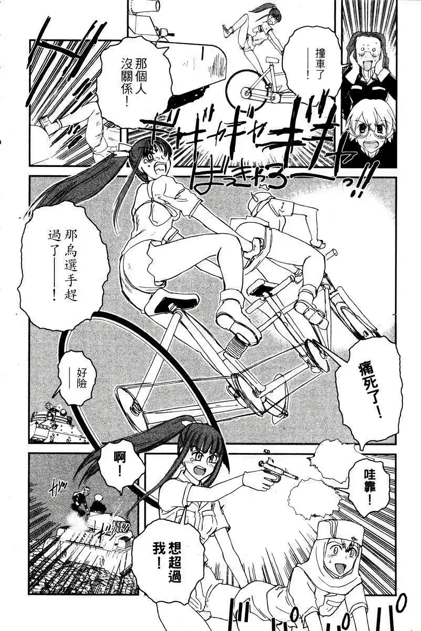 Page 117