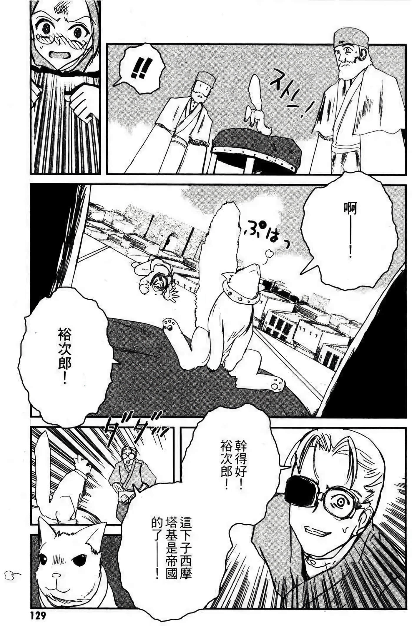Page 120