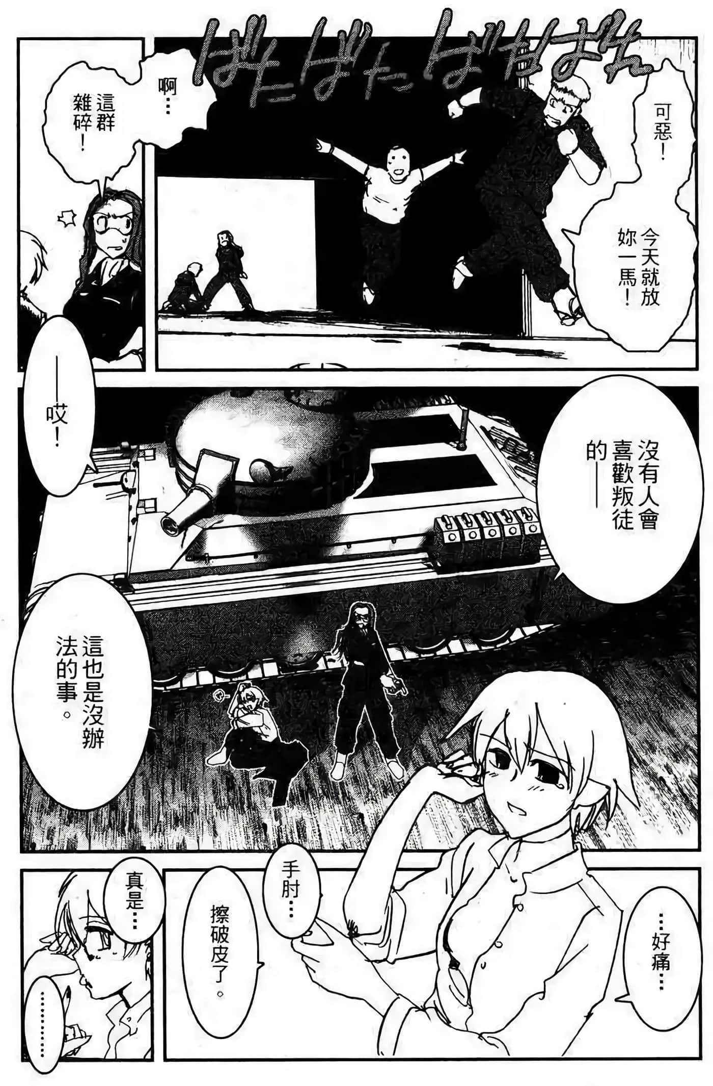 Page 130