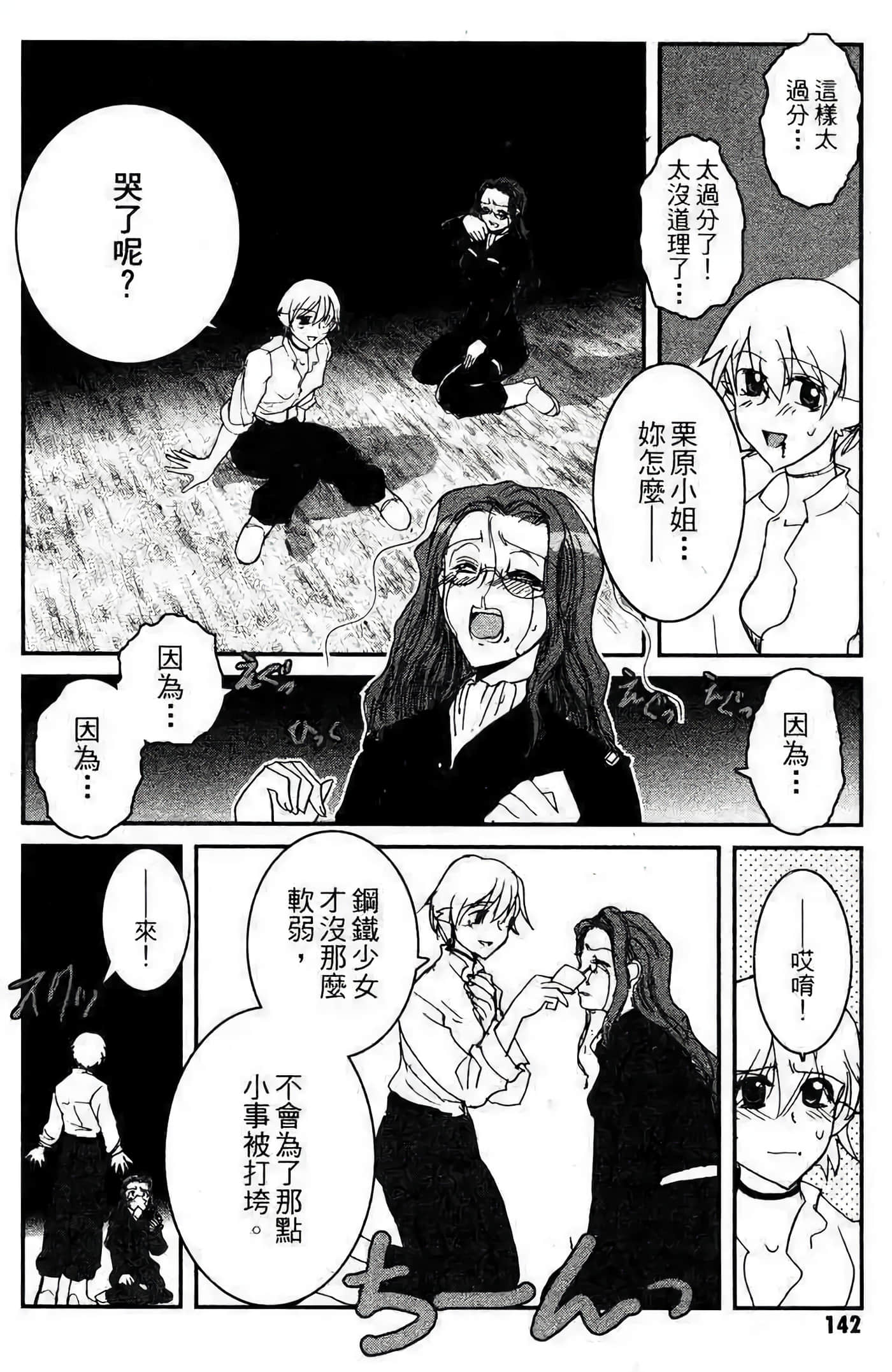 Page 131