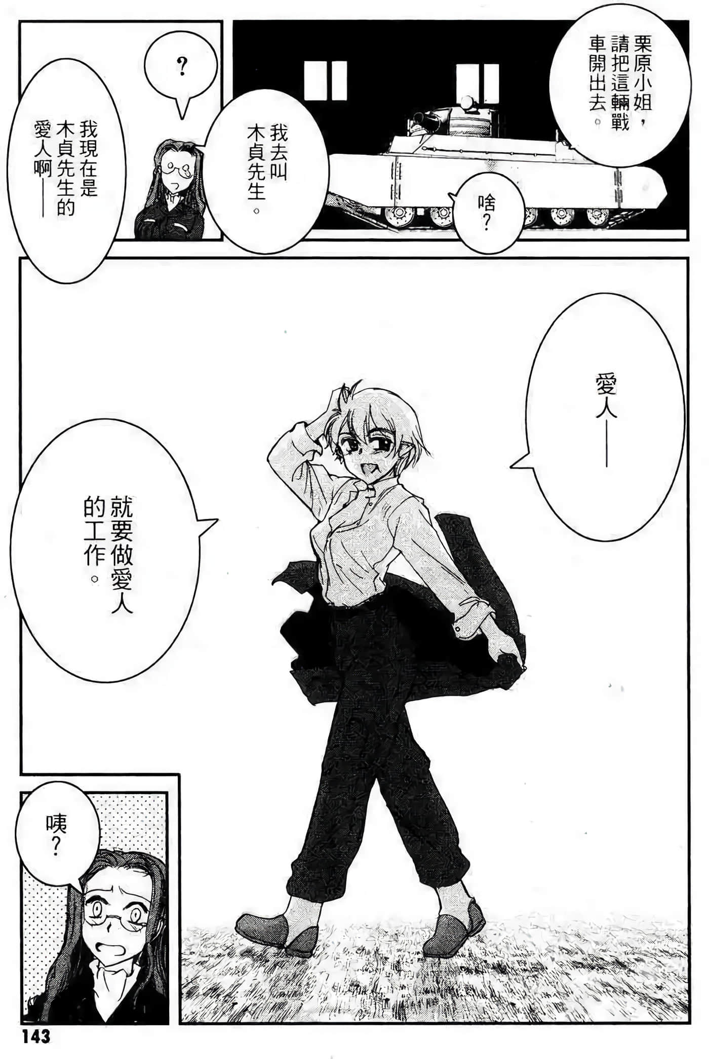 Page 132