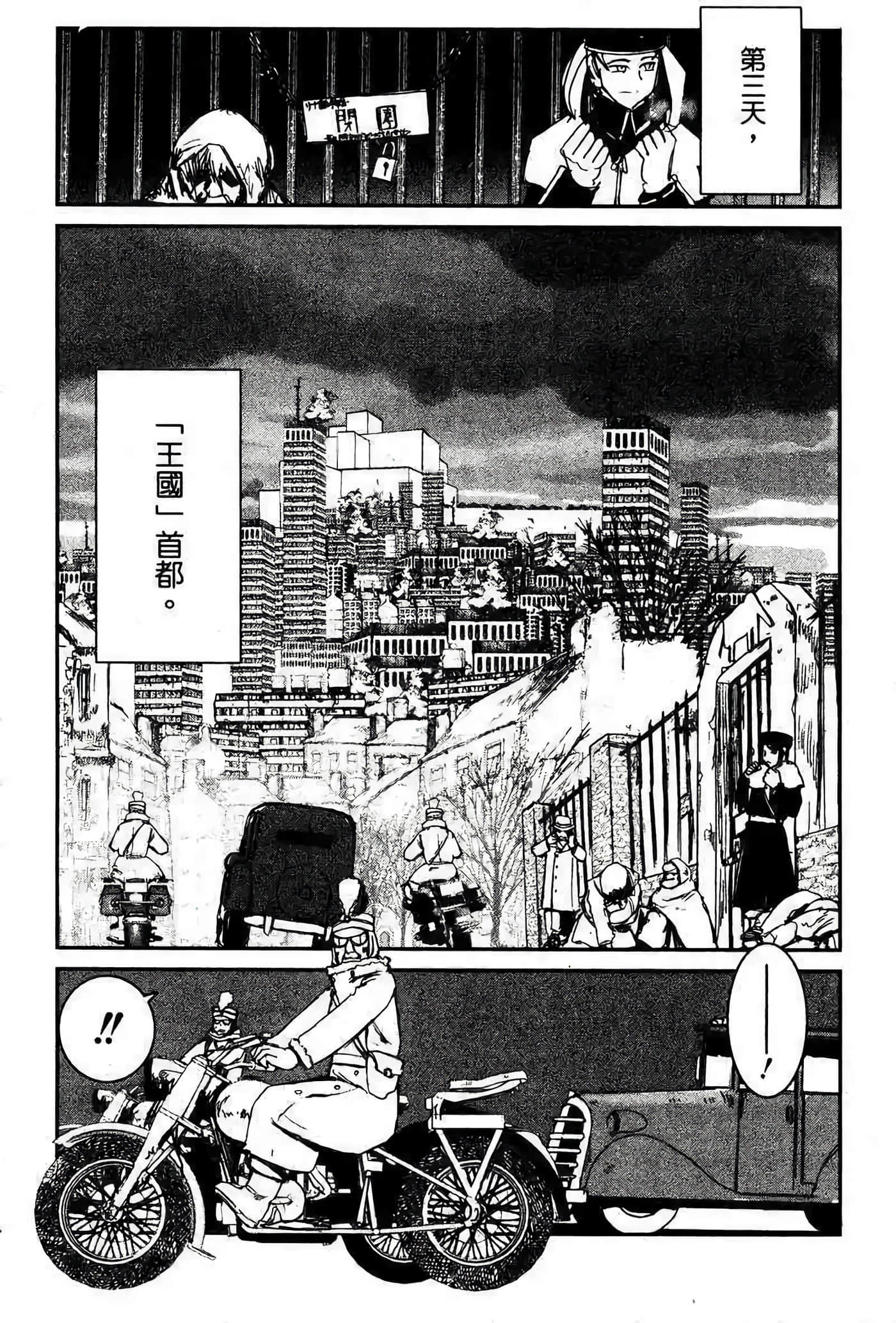 Page 145