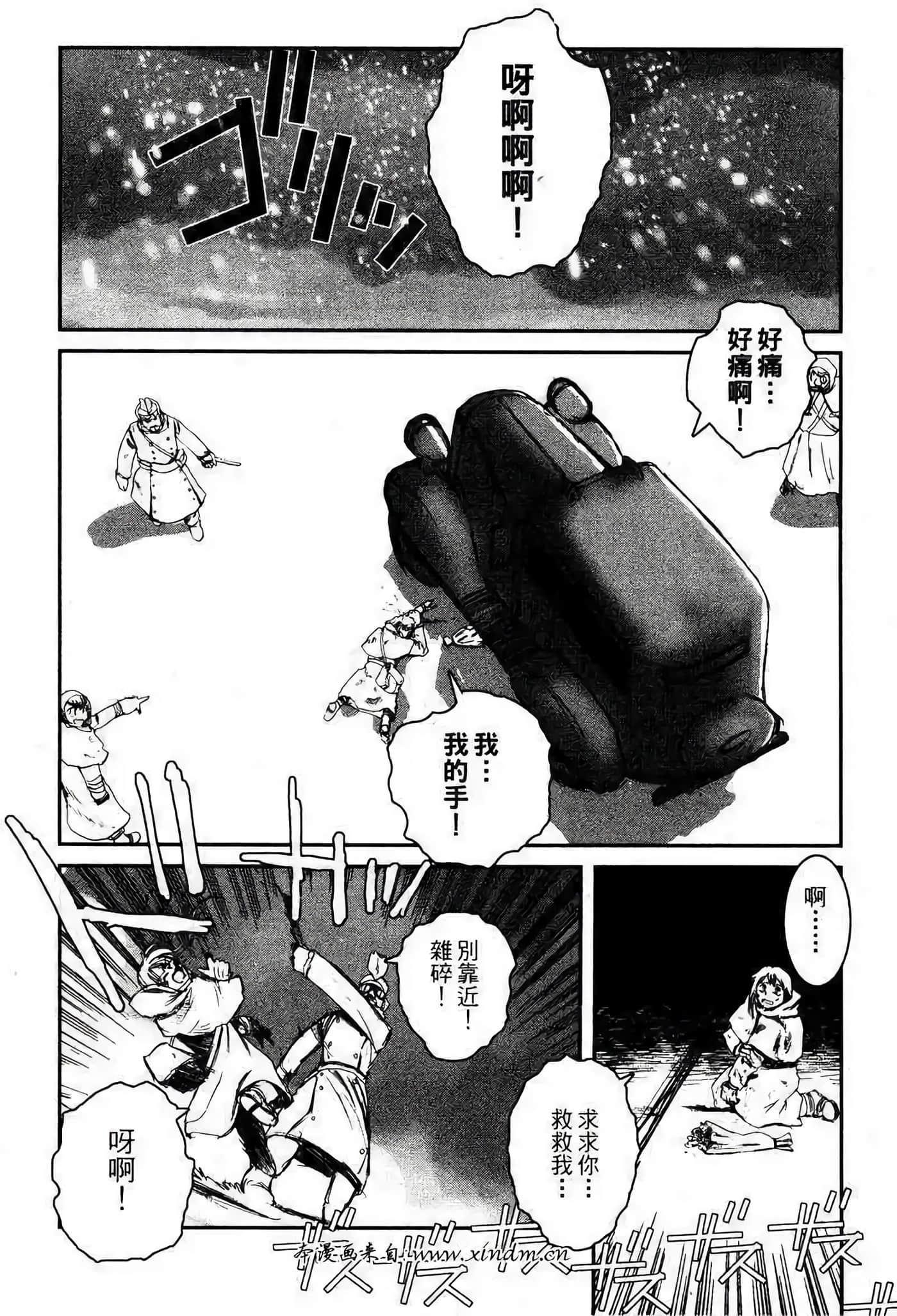 Page 147