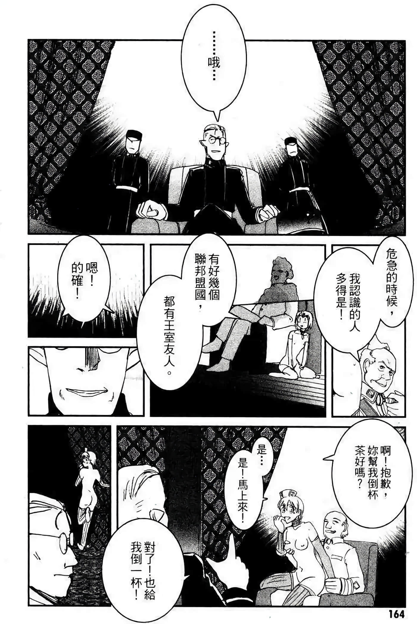 Page 153