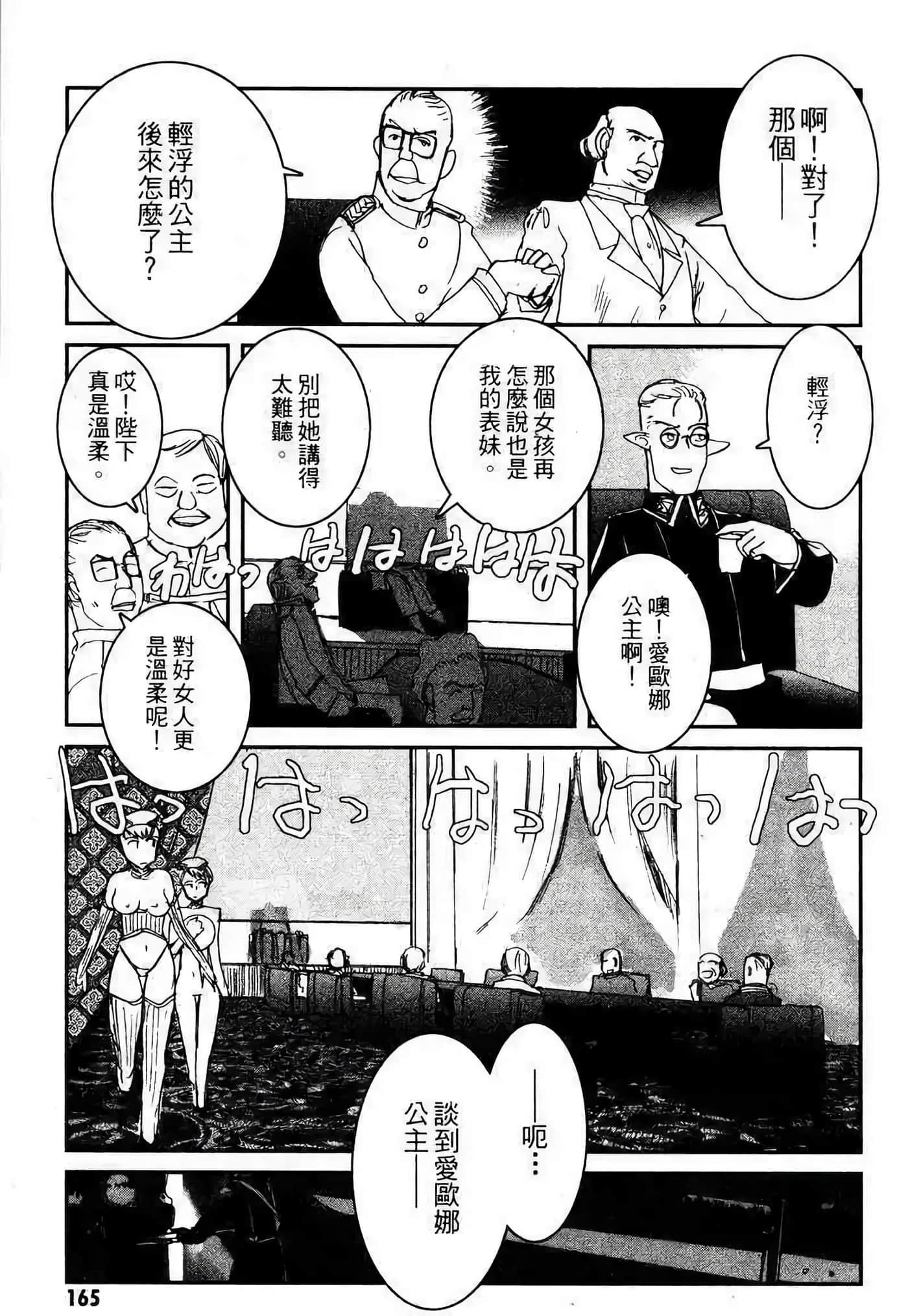 Page 154
