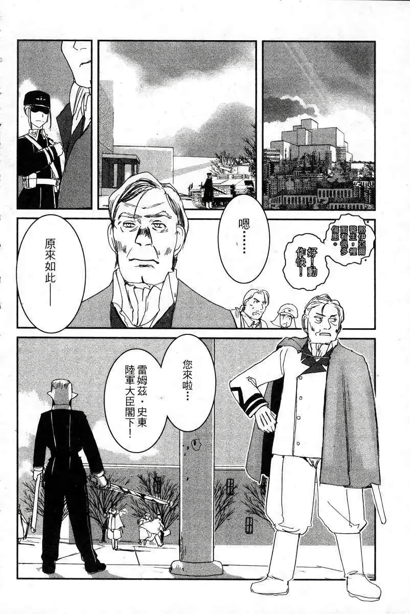 Page 158