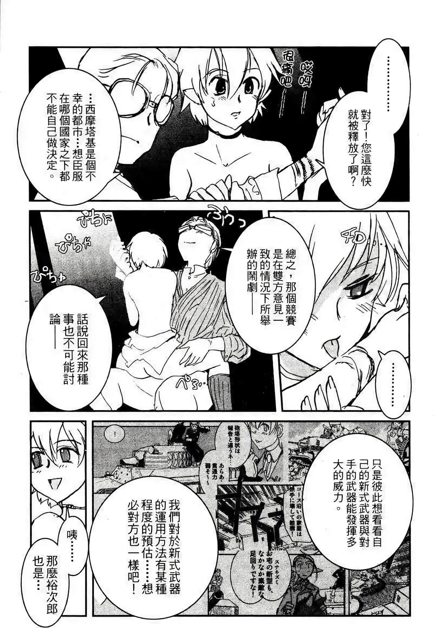 Page 167