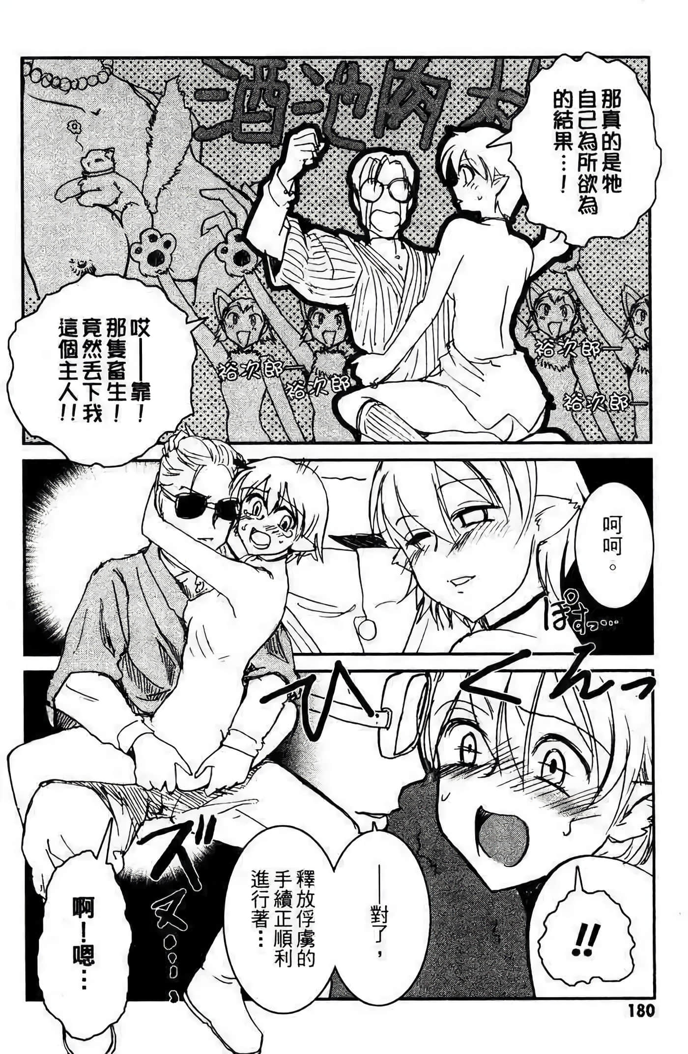 Page 168