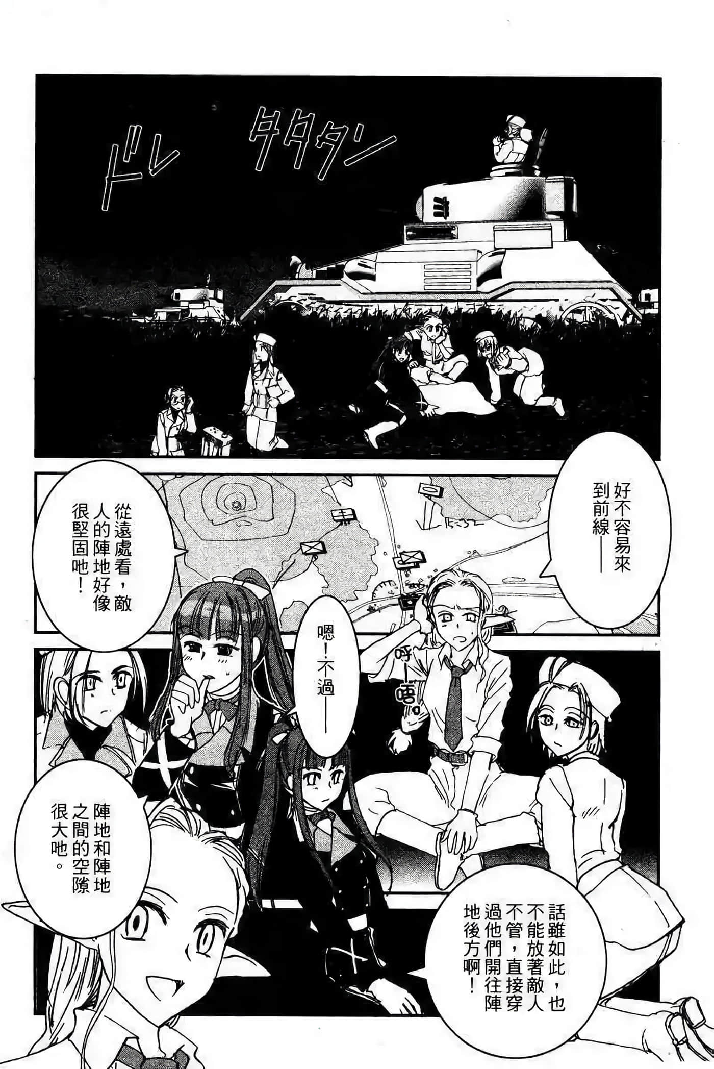Page 172