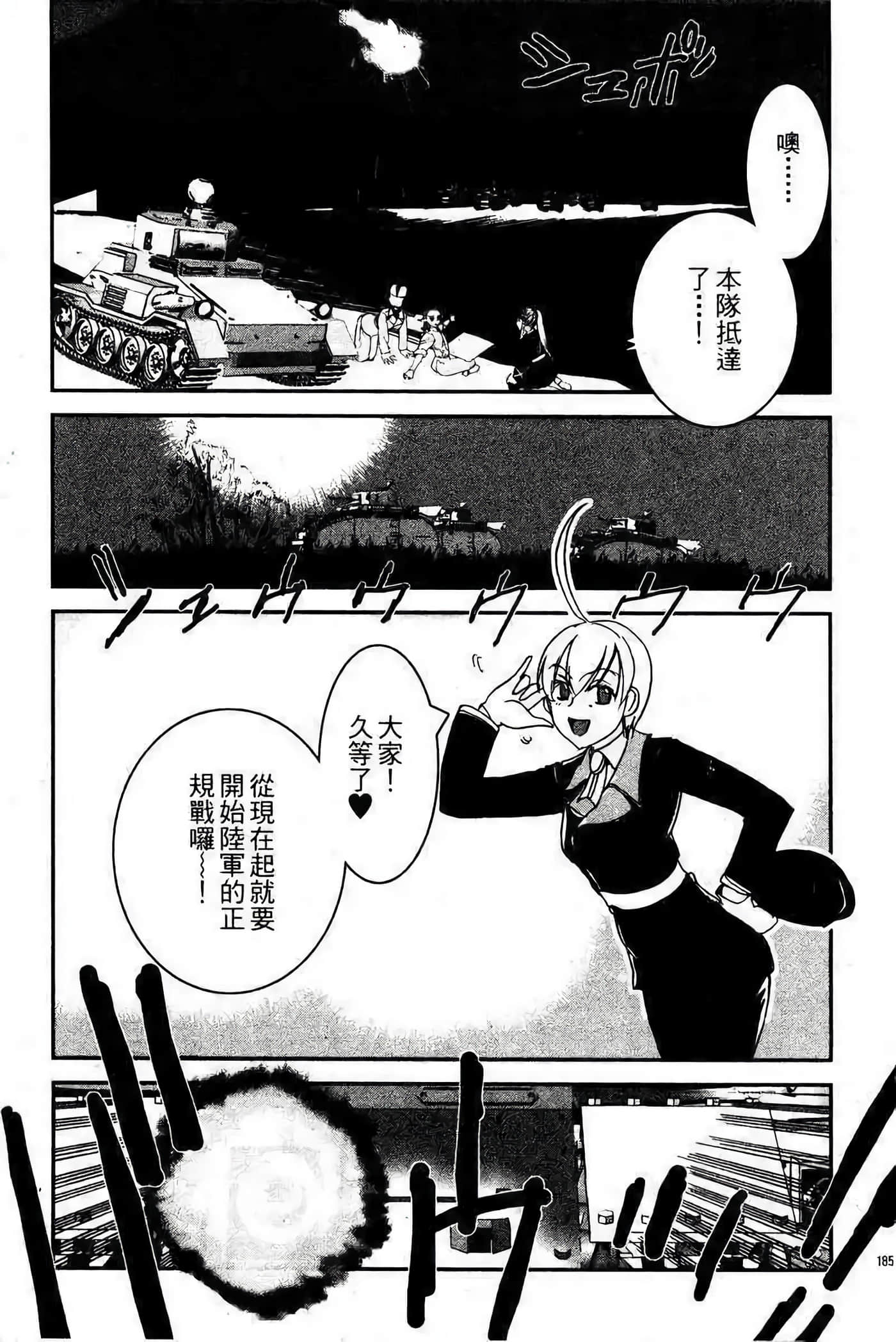 Page 173