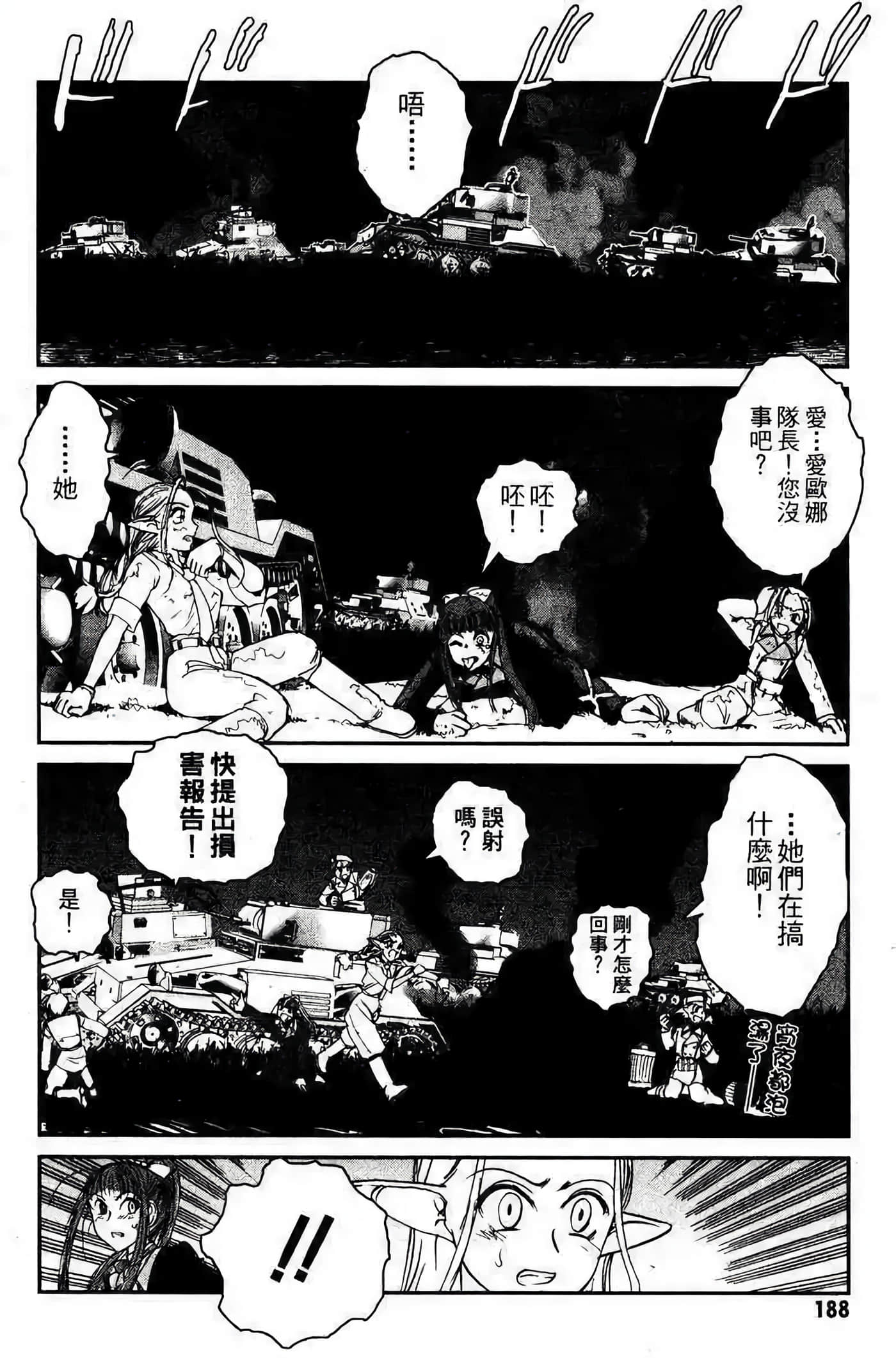 Page 175