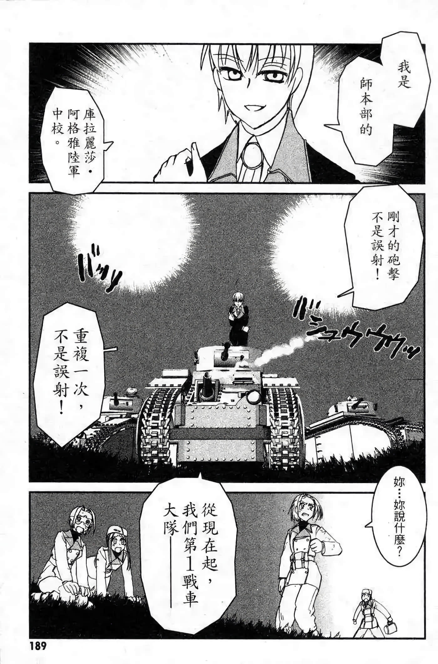 Page 176