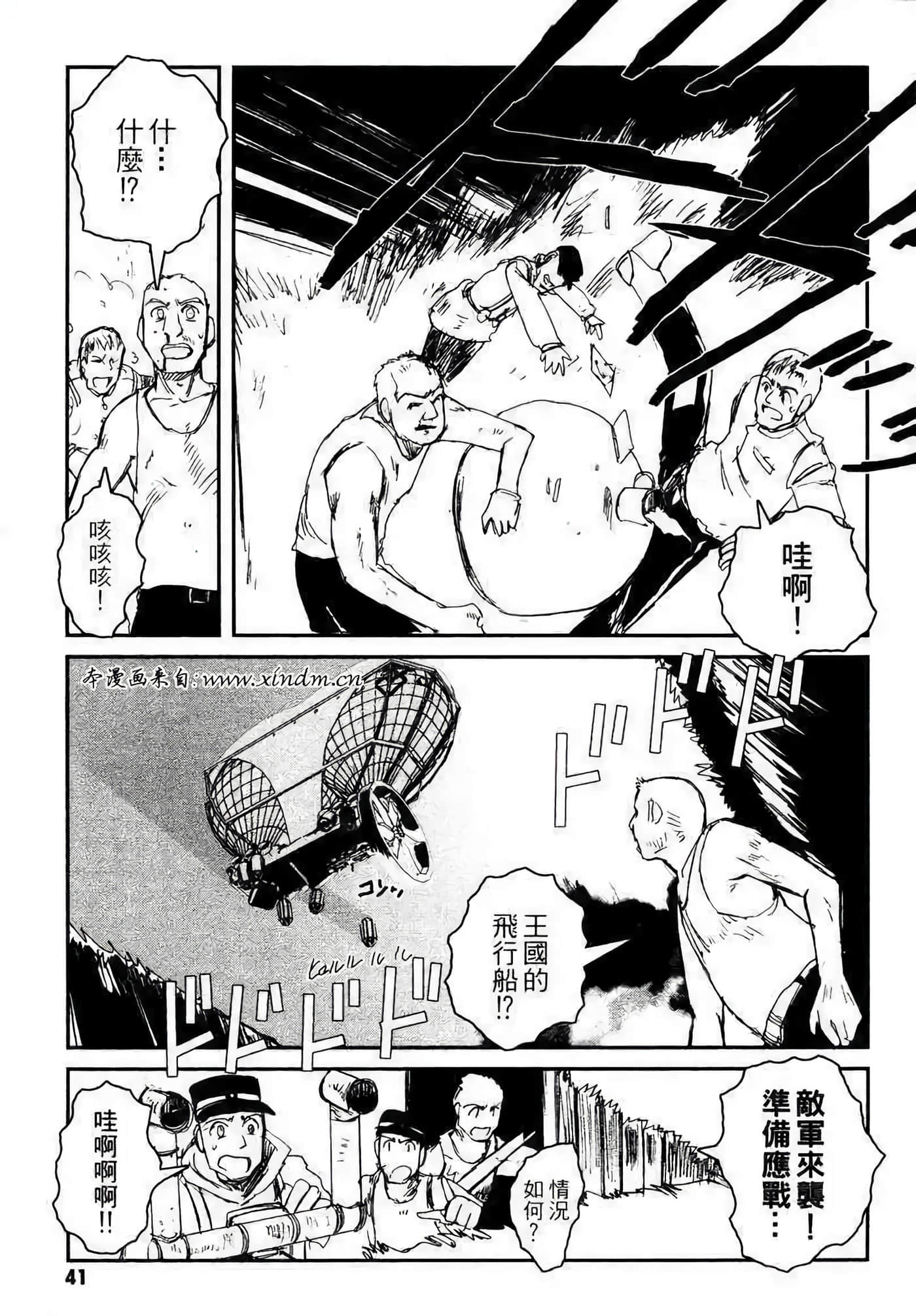 Page 41
